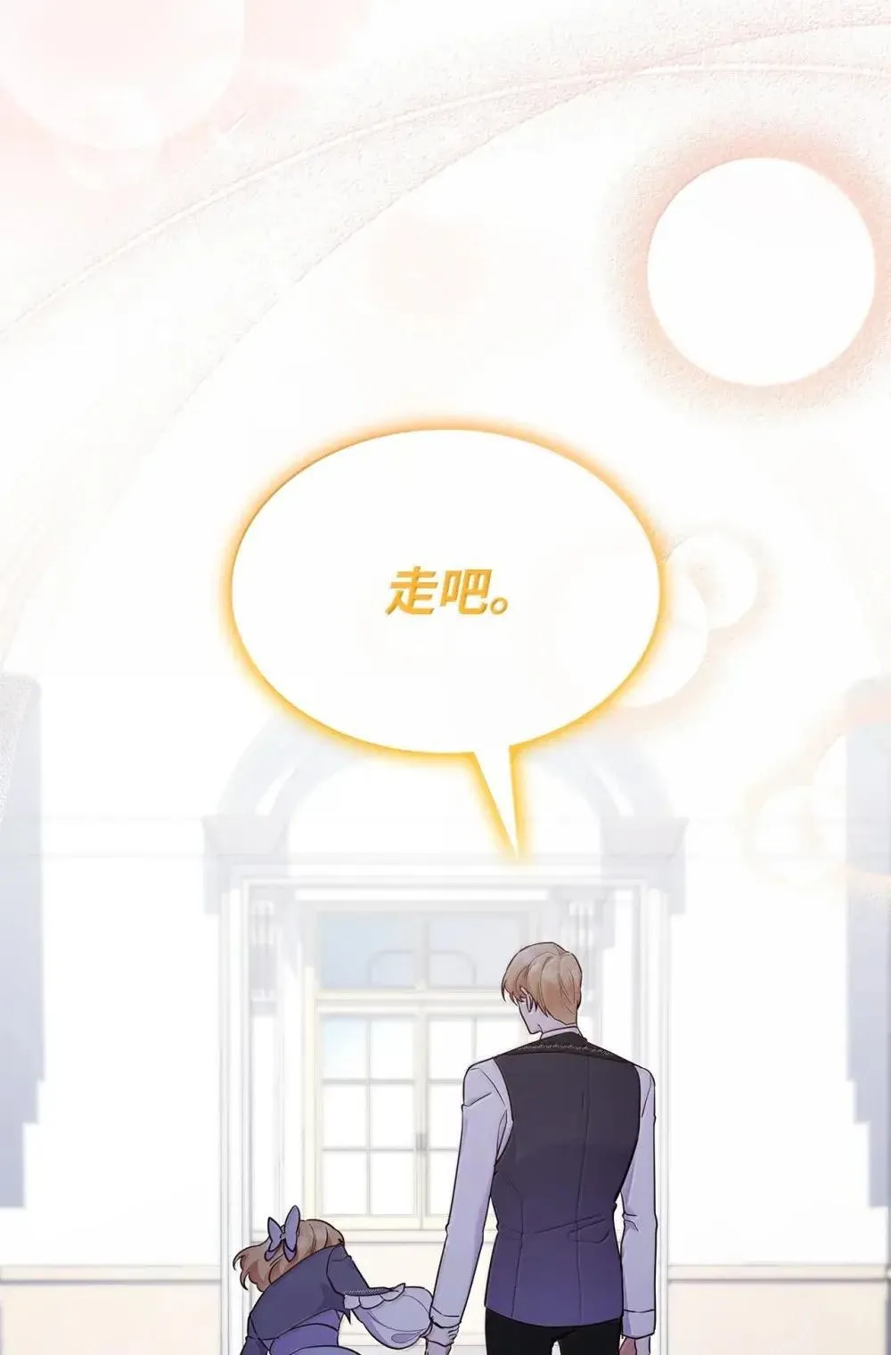 88 小插曲 第61页