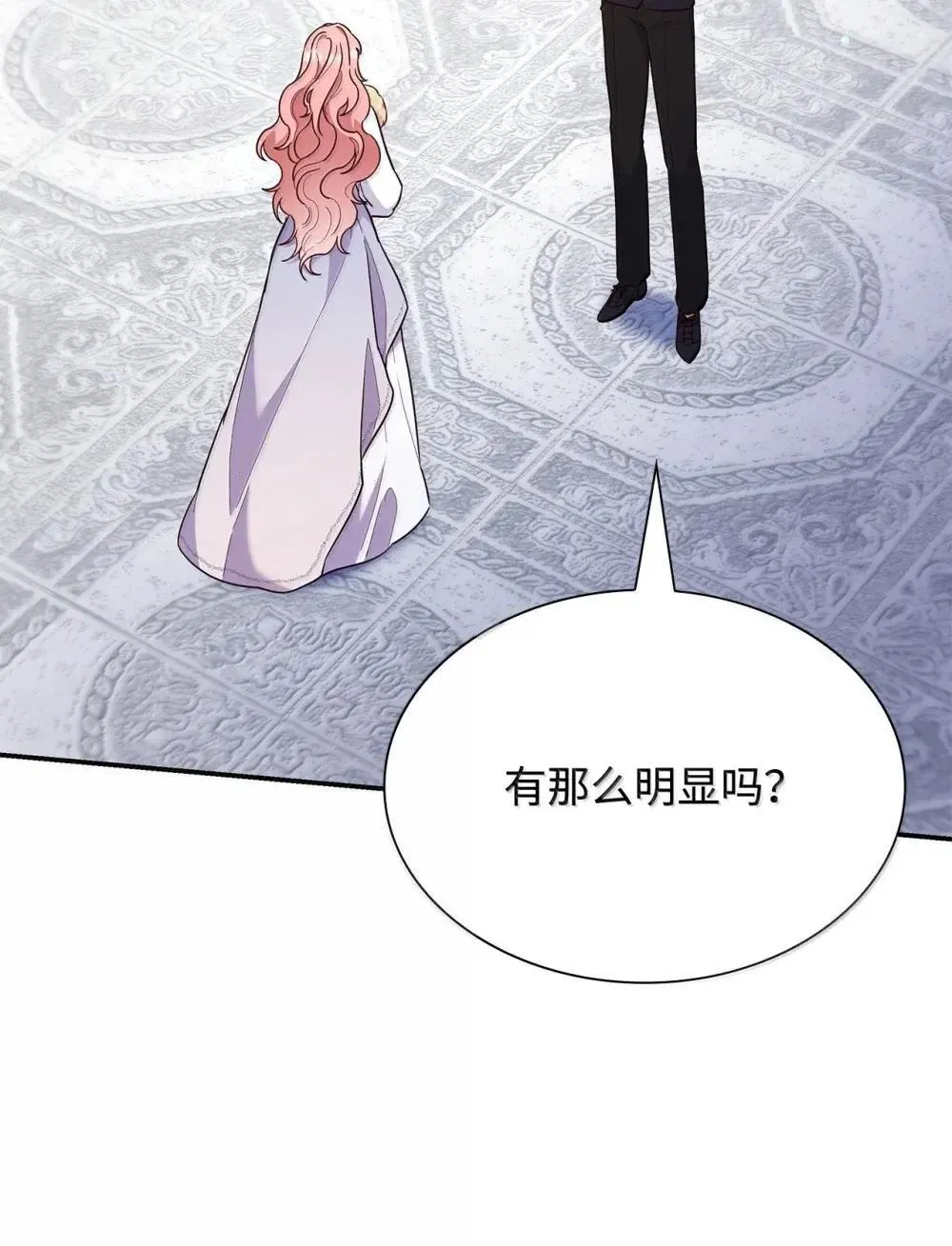 88 小插曲 第69页