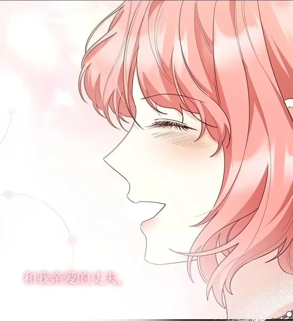 88 小插曲 第73页
