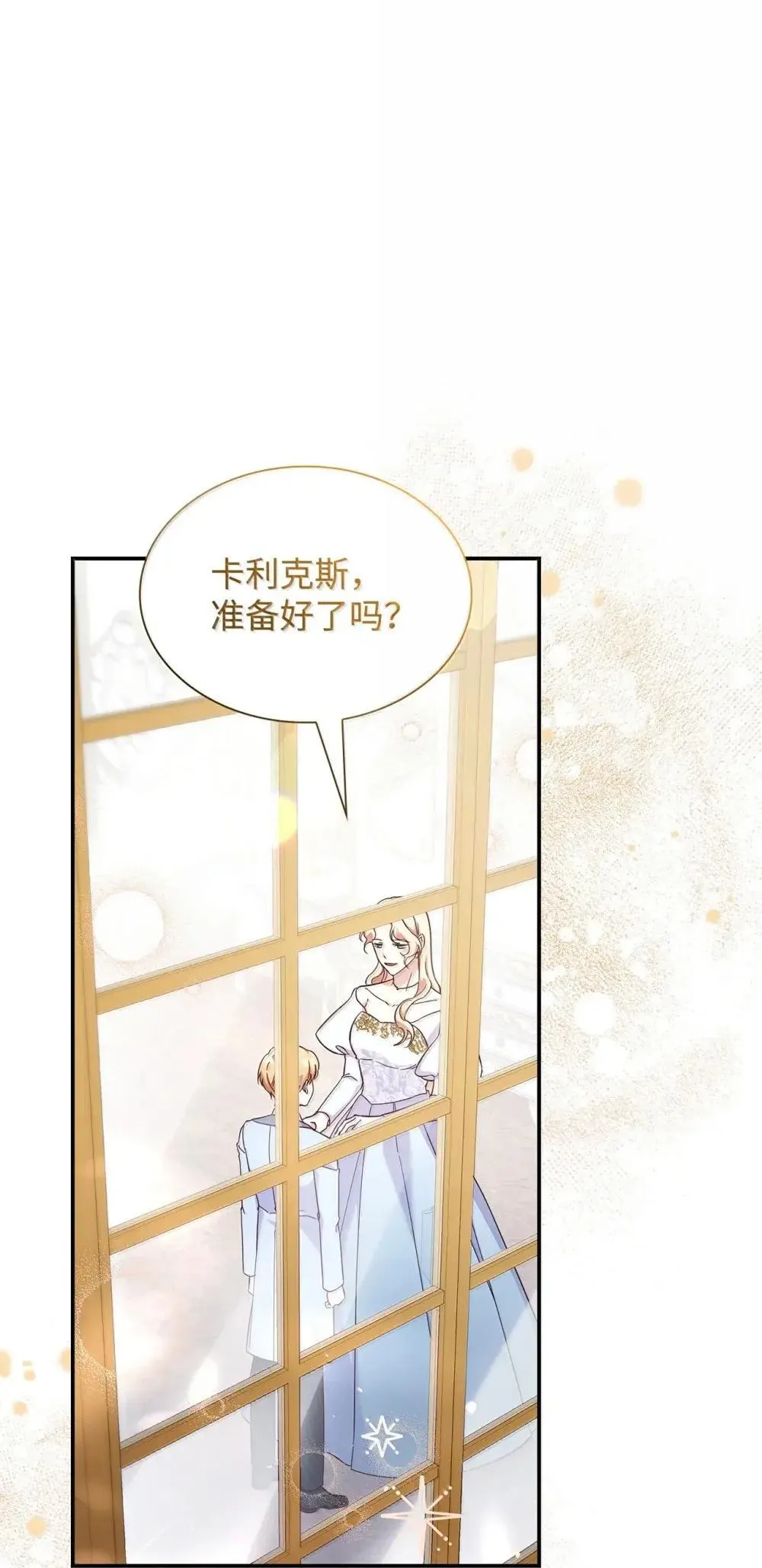 89 初见 第1页