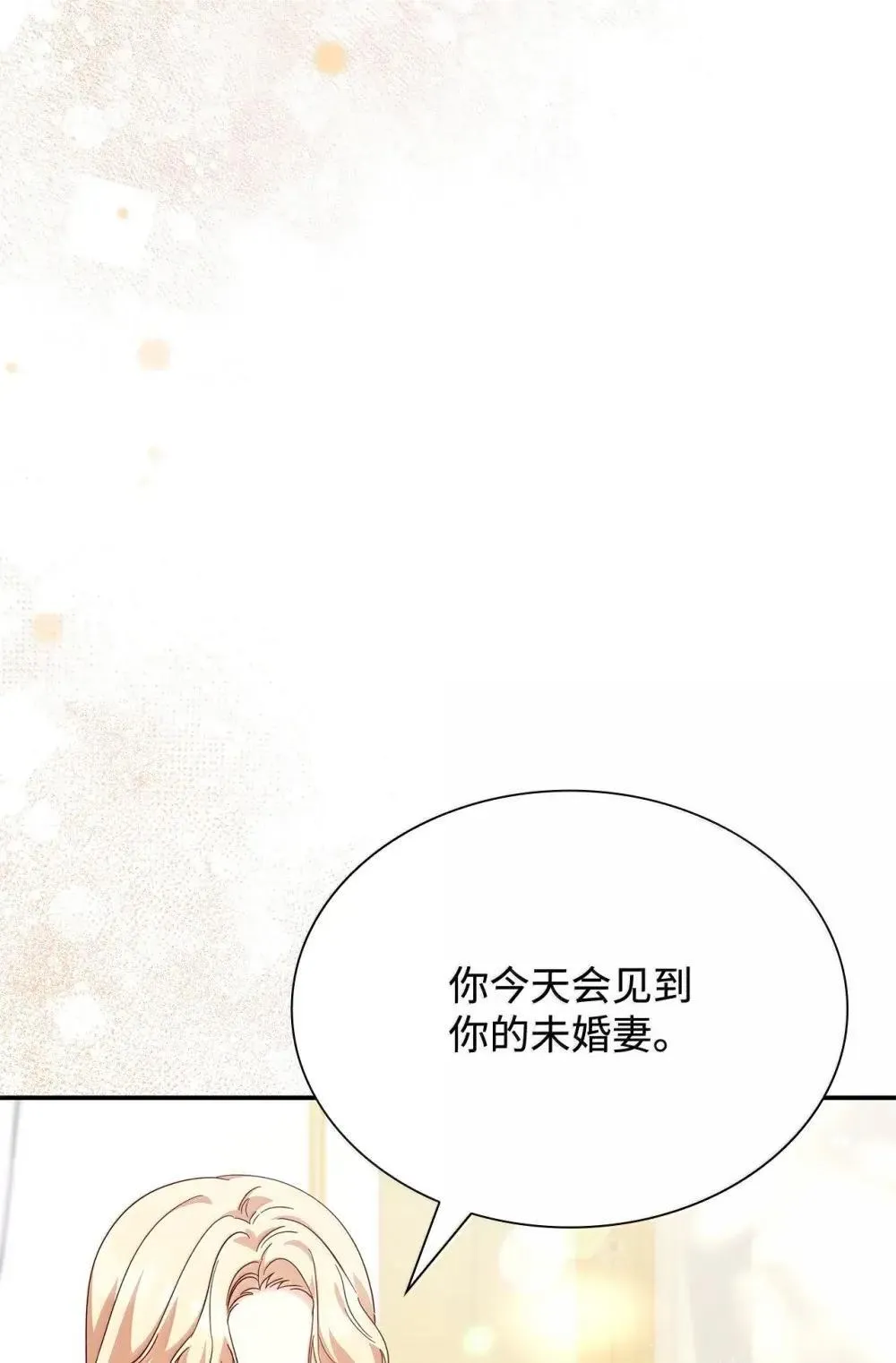 89 初见 第2页