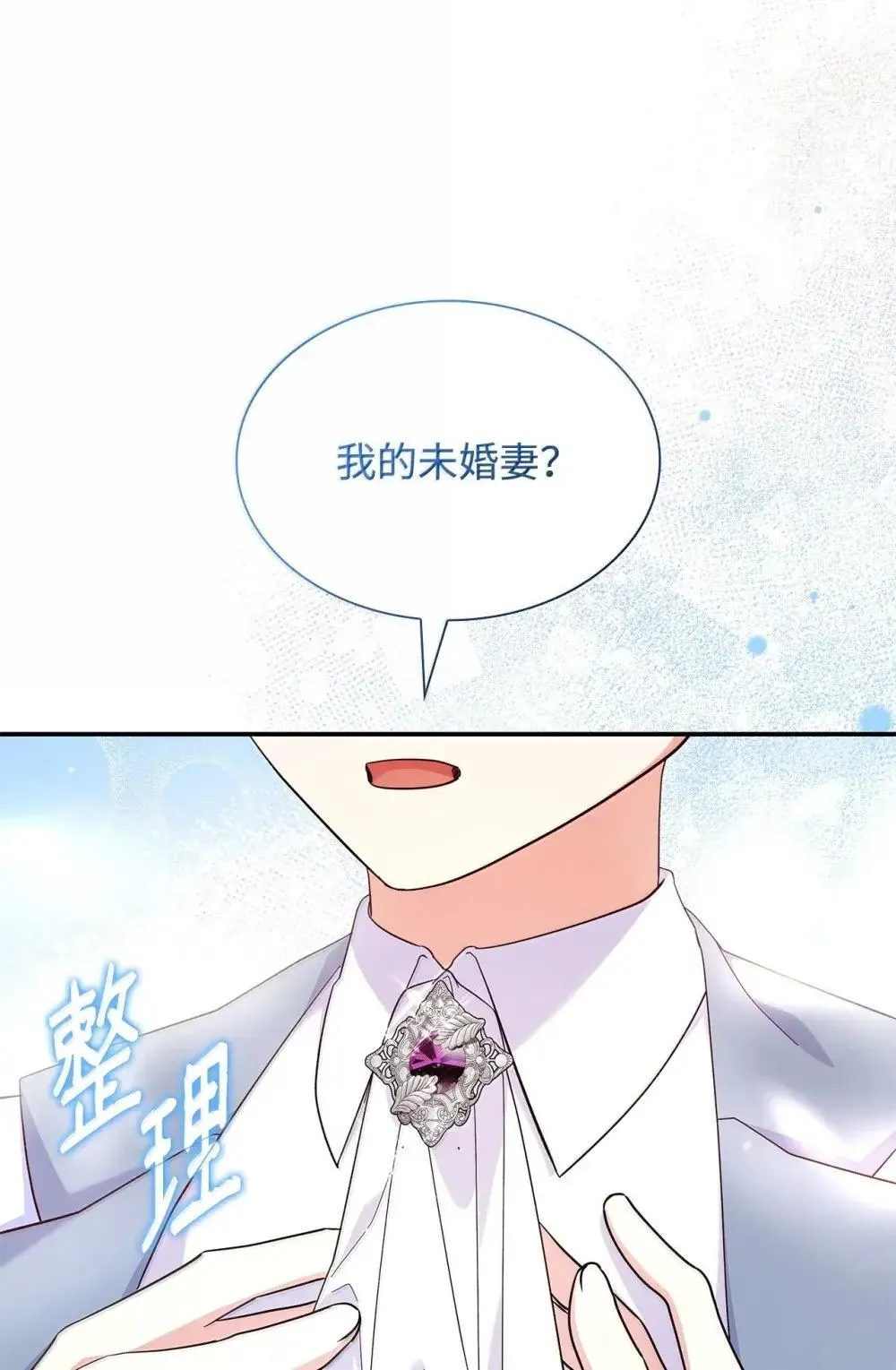 89 初见 第4页