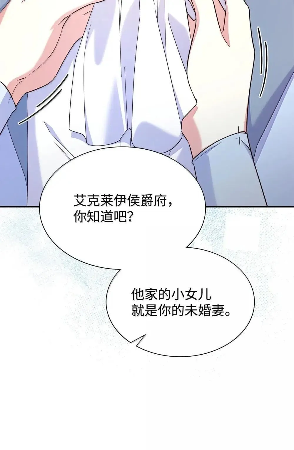 89 初见 第5页
