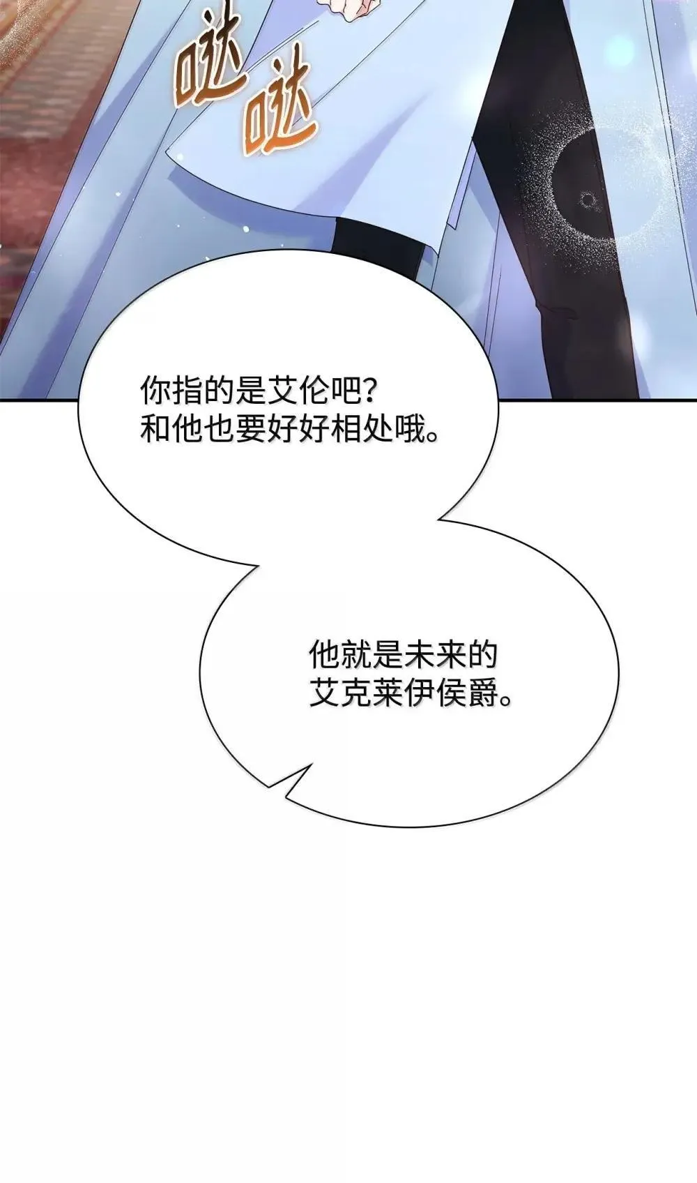 89 初见 第7页