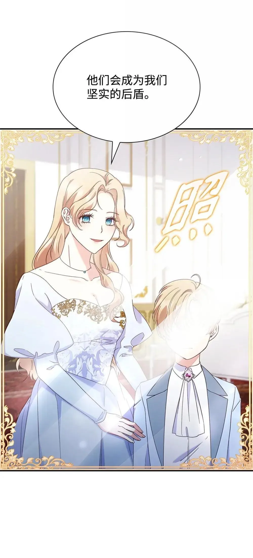89 初见 第8页