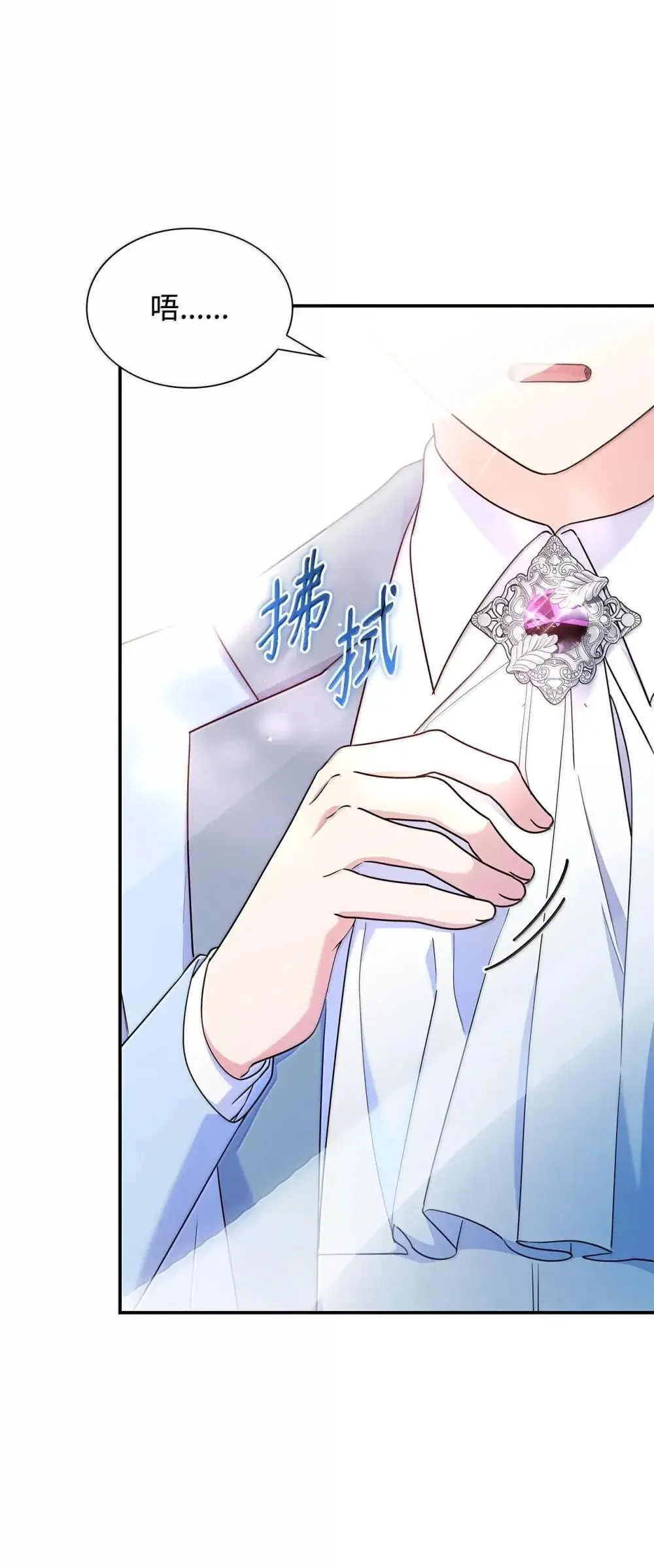 89 初见 第9页