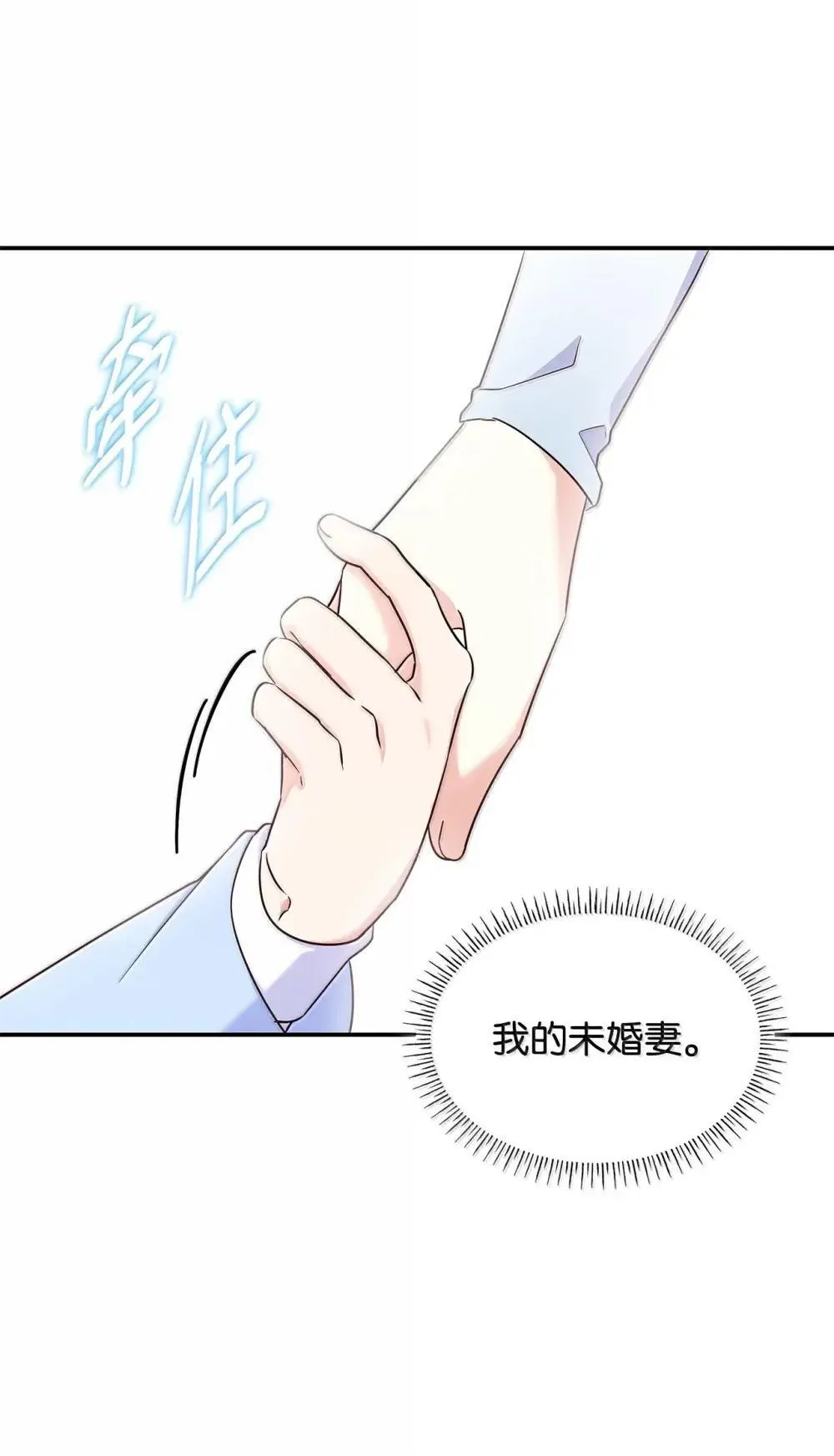 89 初见 第14页