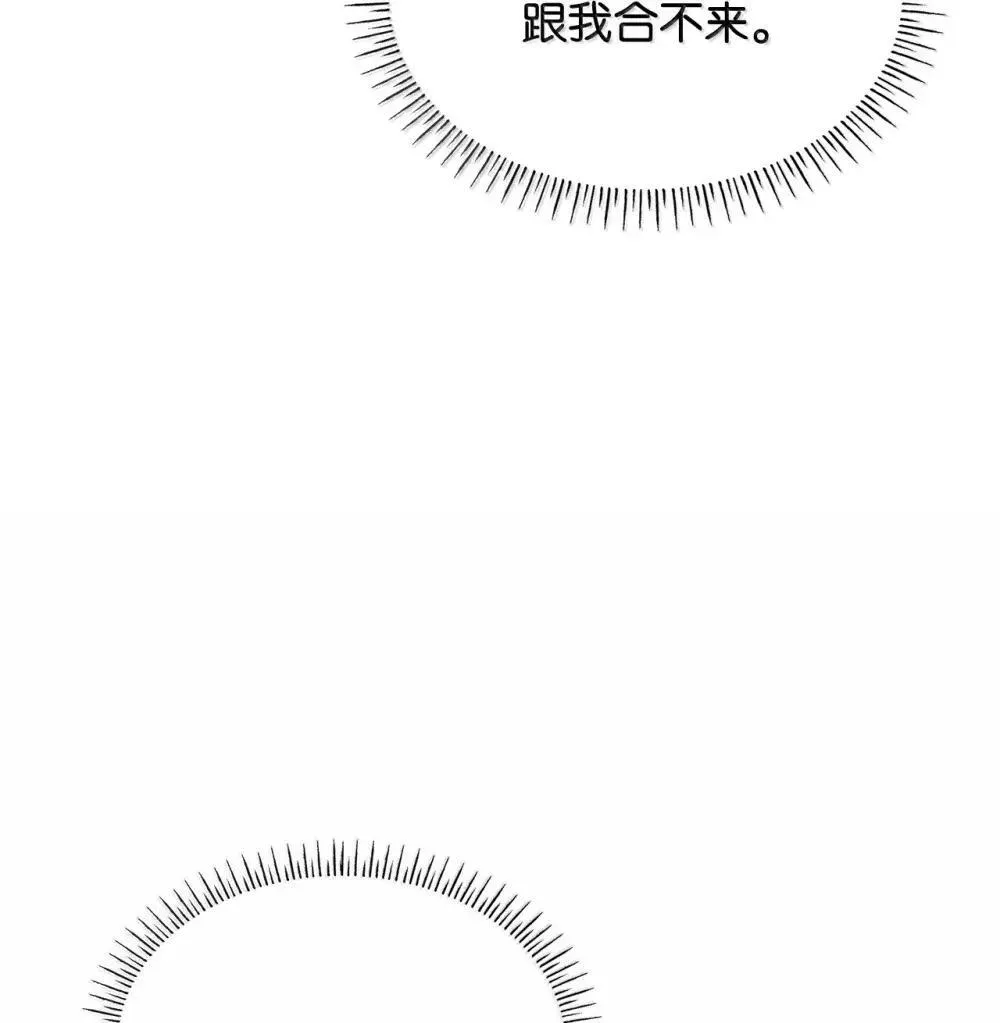 89 初见 第16页