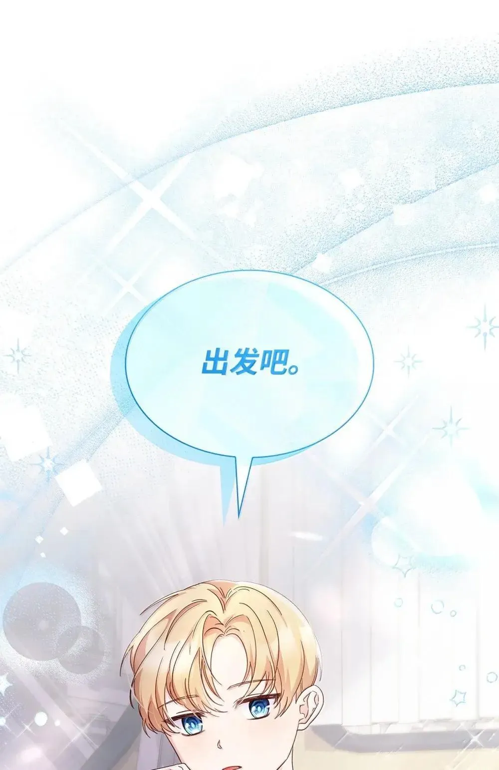89 初见 第20页