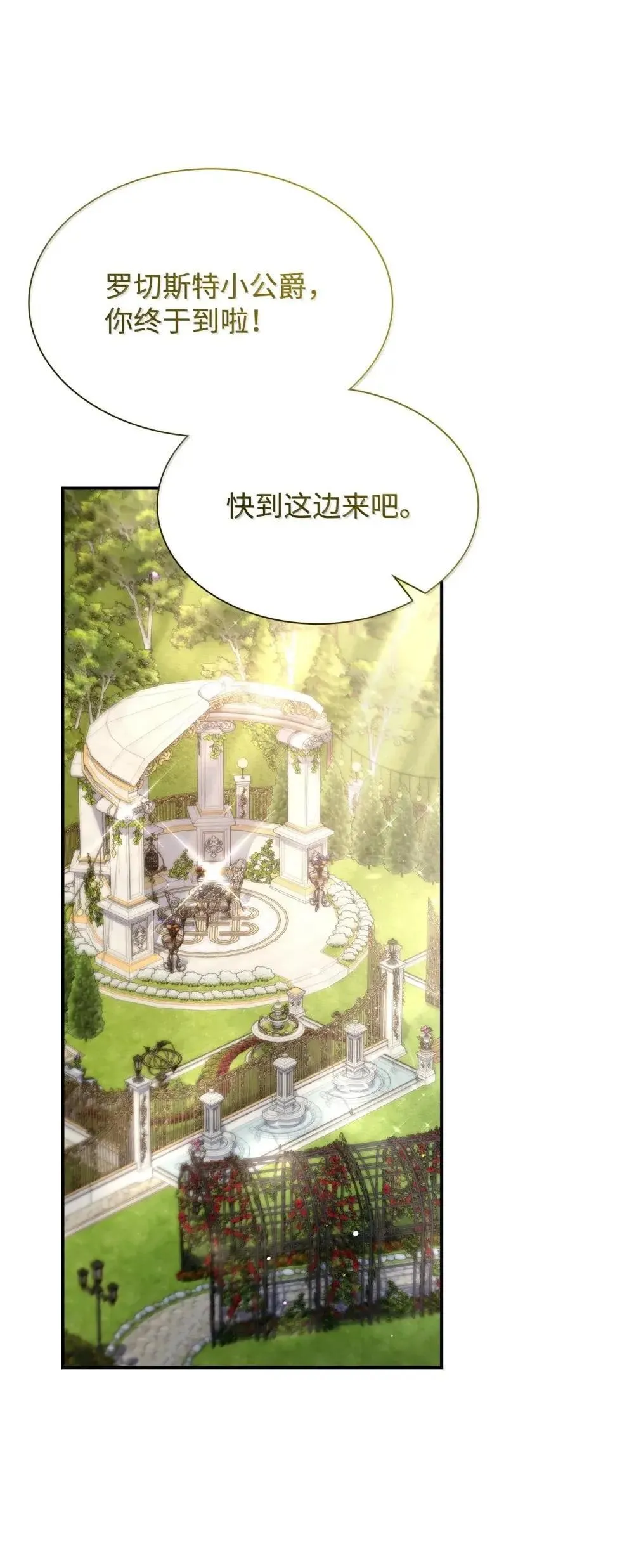 89 初见 第25页