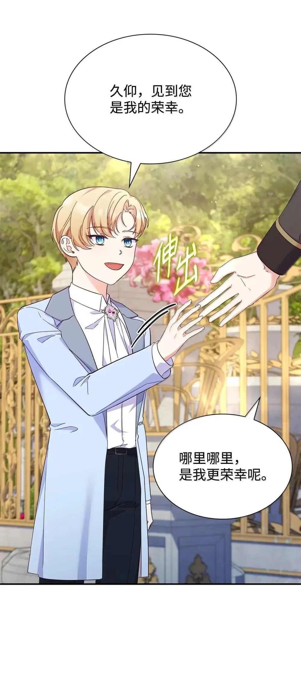 89 初见 第28页