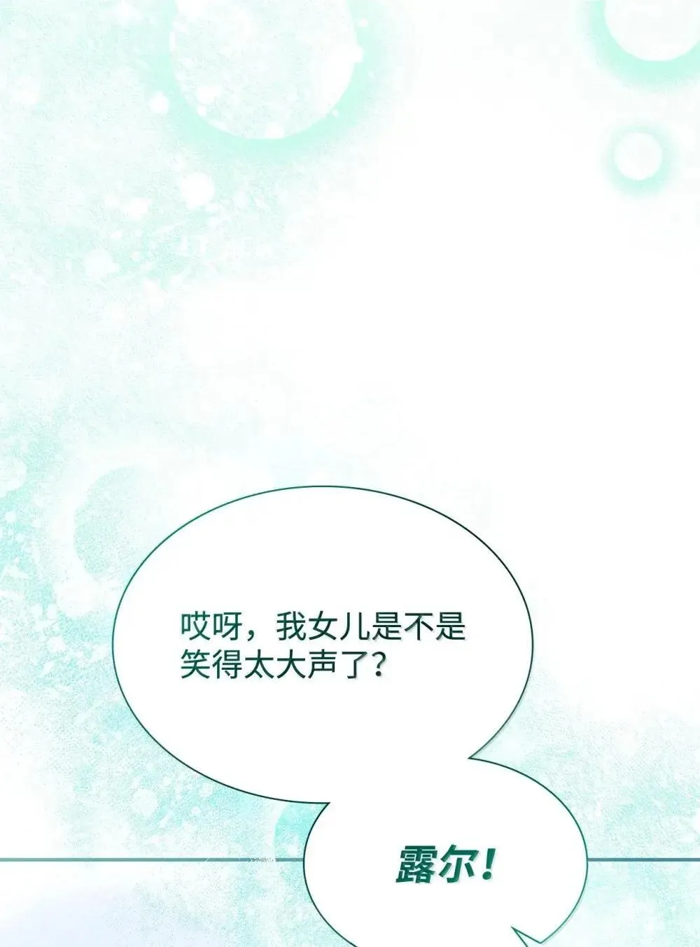 89 初见 第35页