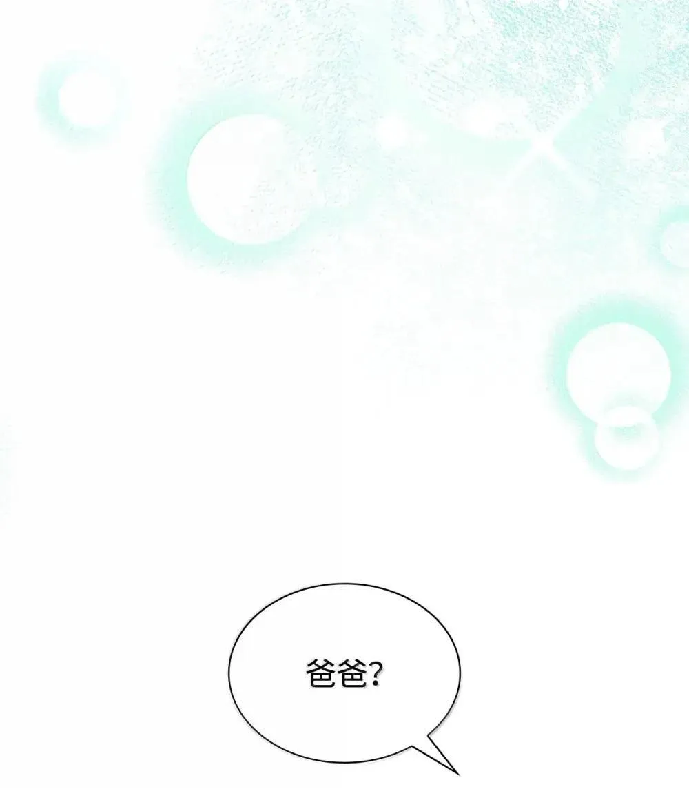 89 初见 第37页