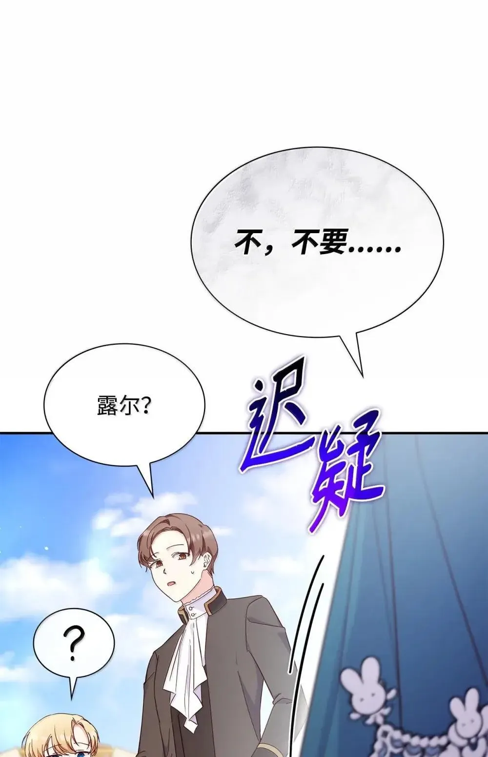 89 初见 第46页