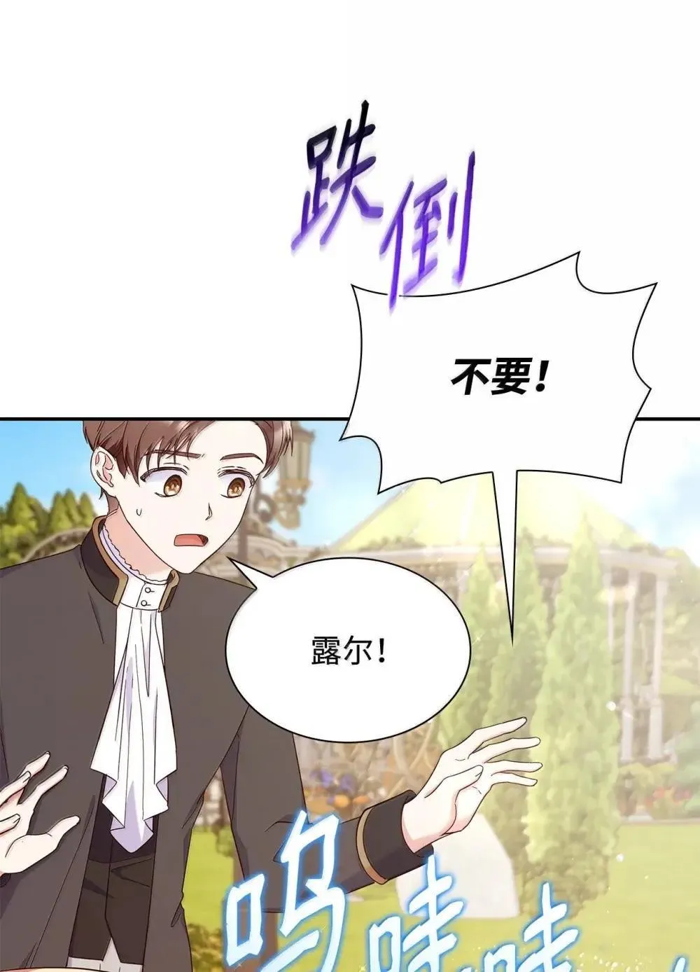 89 初见 第48页