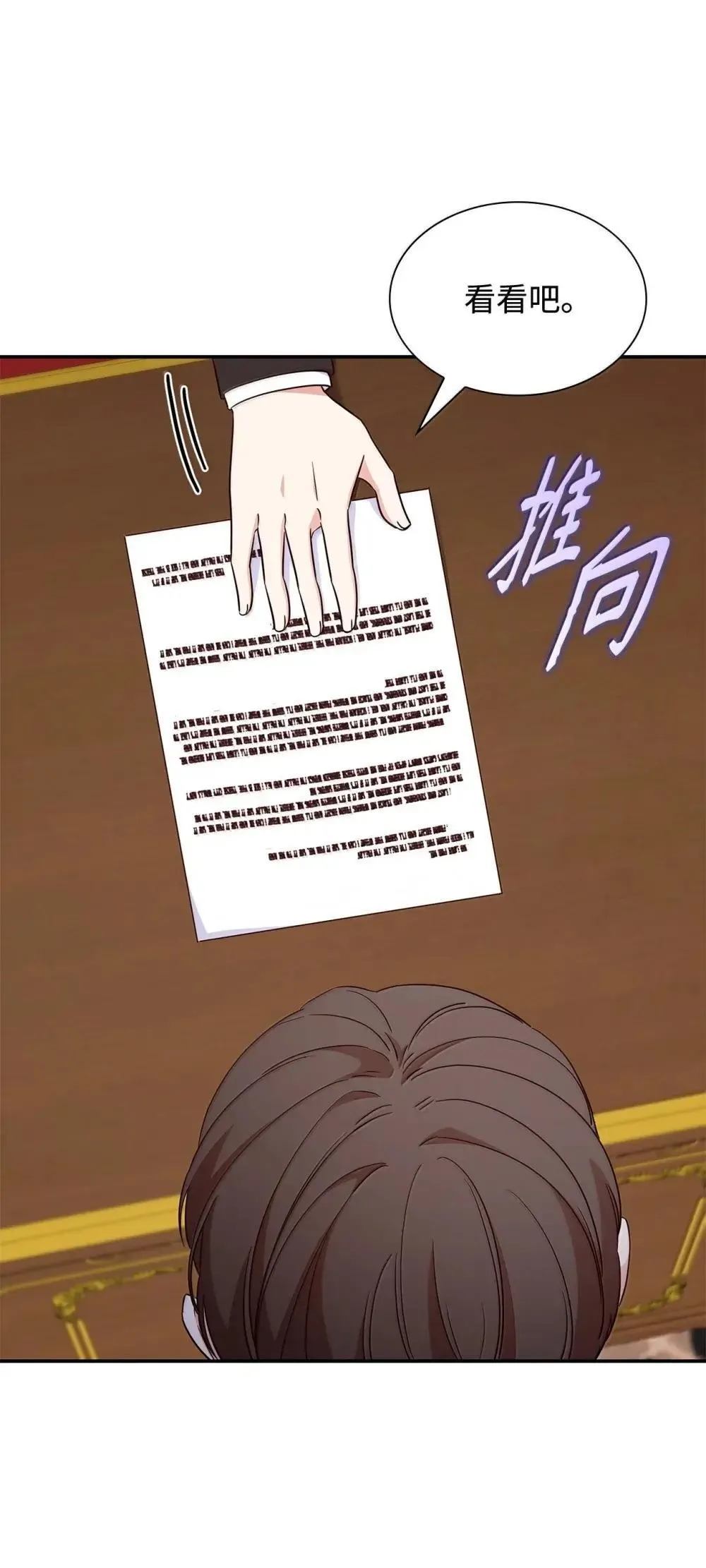 89 初见 第62页