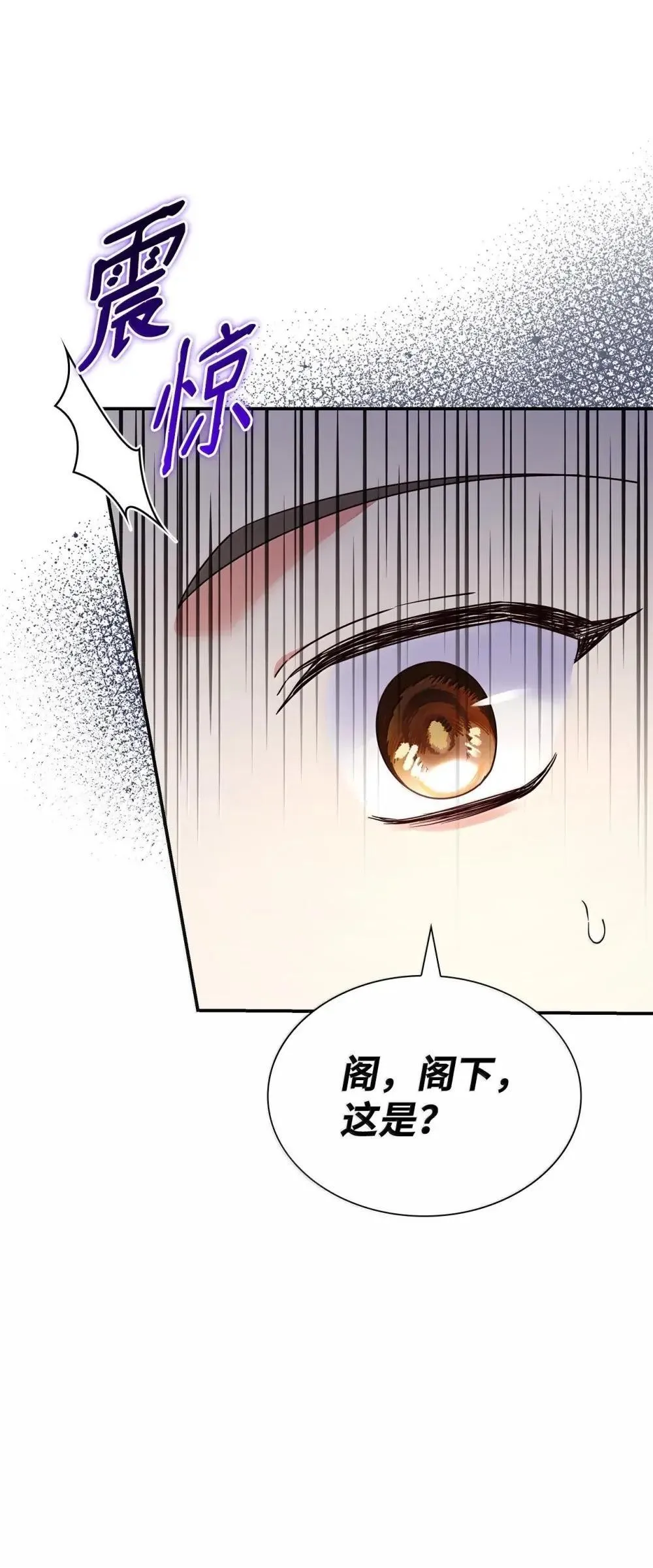 89 初见 第64页