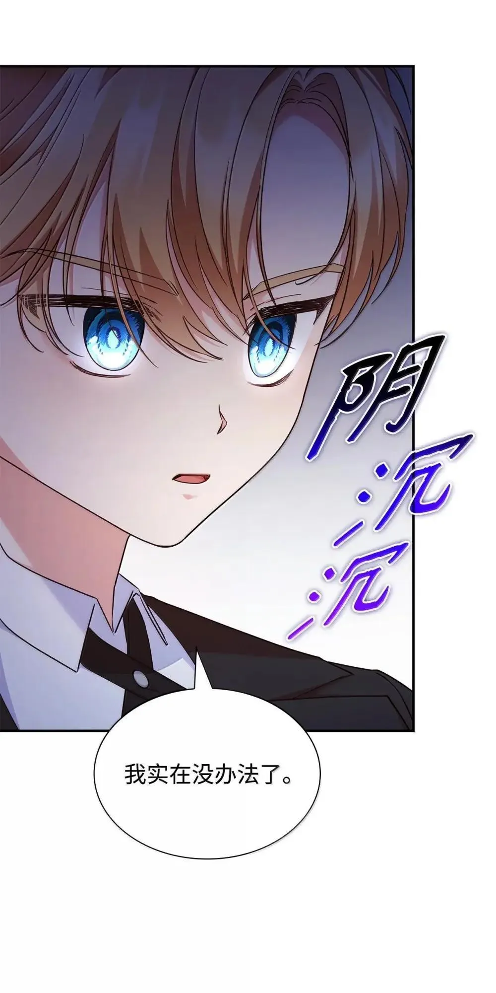 89 初见 第65页