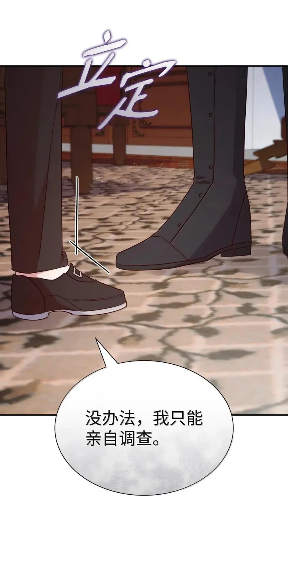 89 初见 第71页