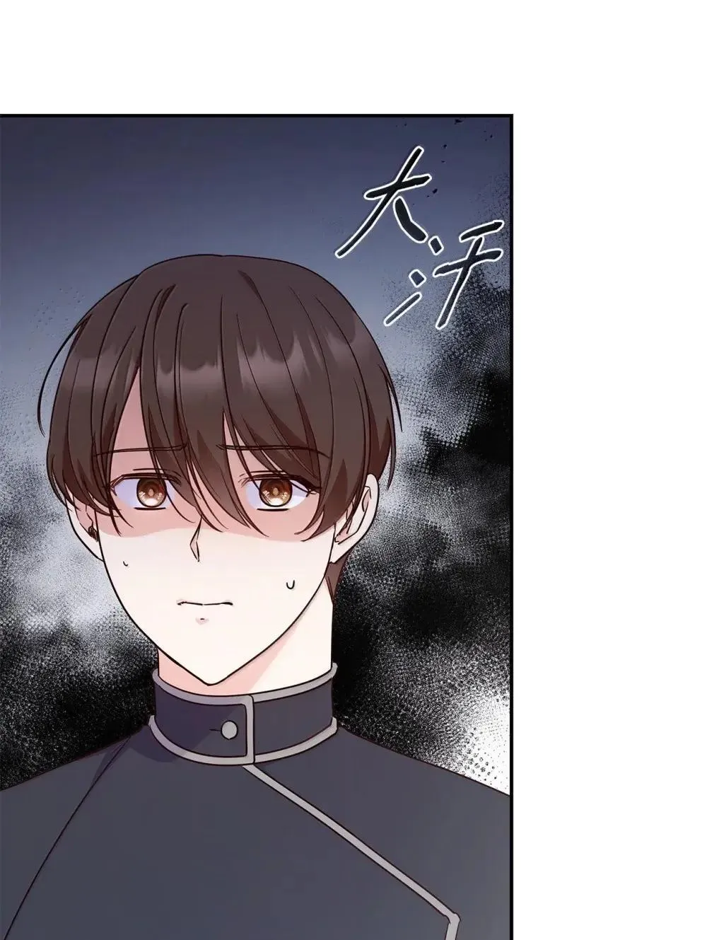 89 初见 第74页