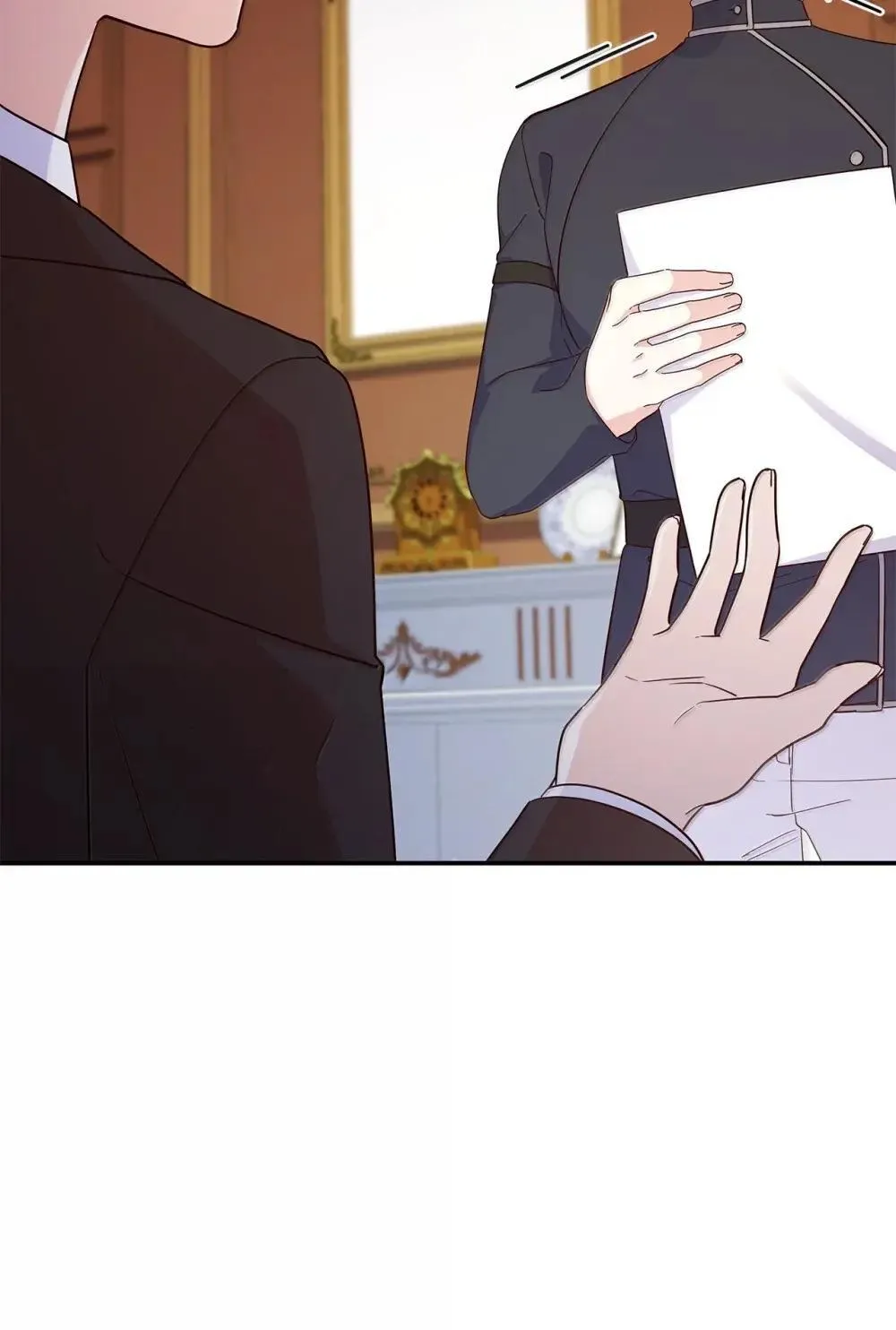 89 初见 第77页