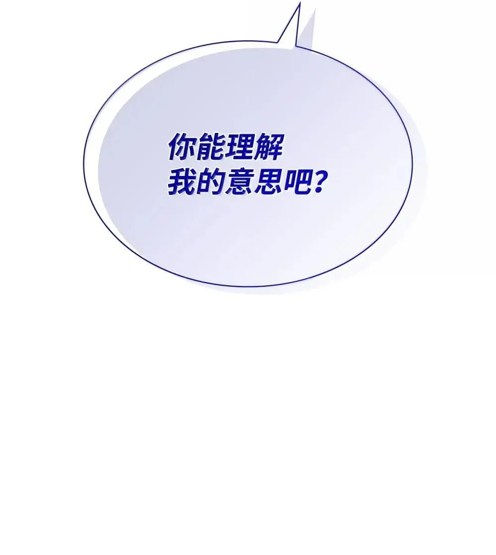 89 初见 第80页