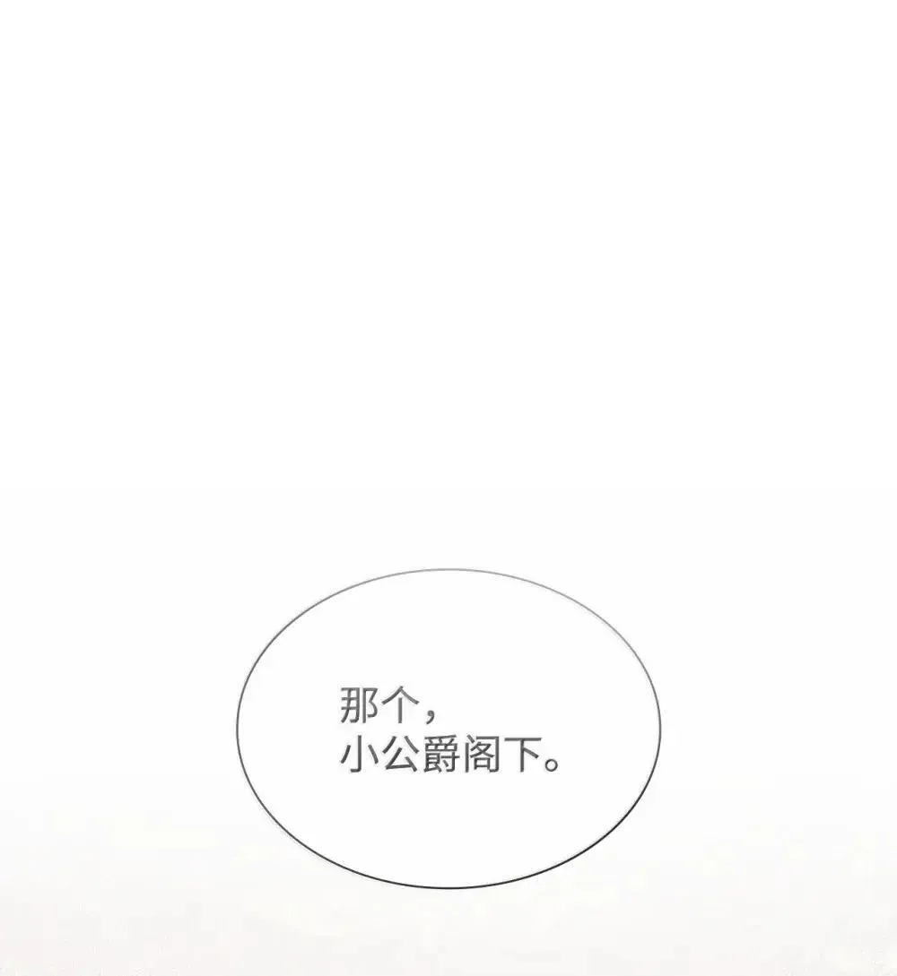 90 再相遇 第1页