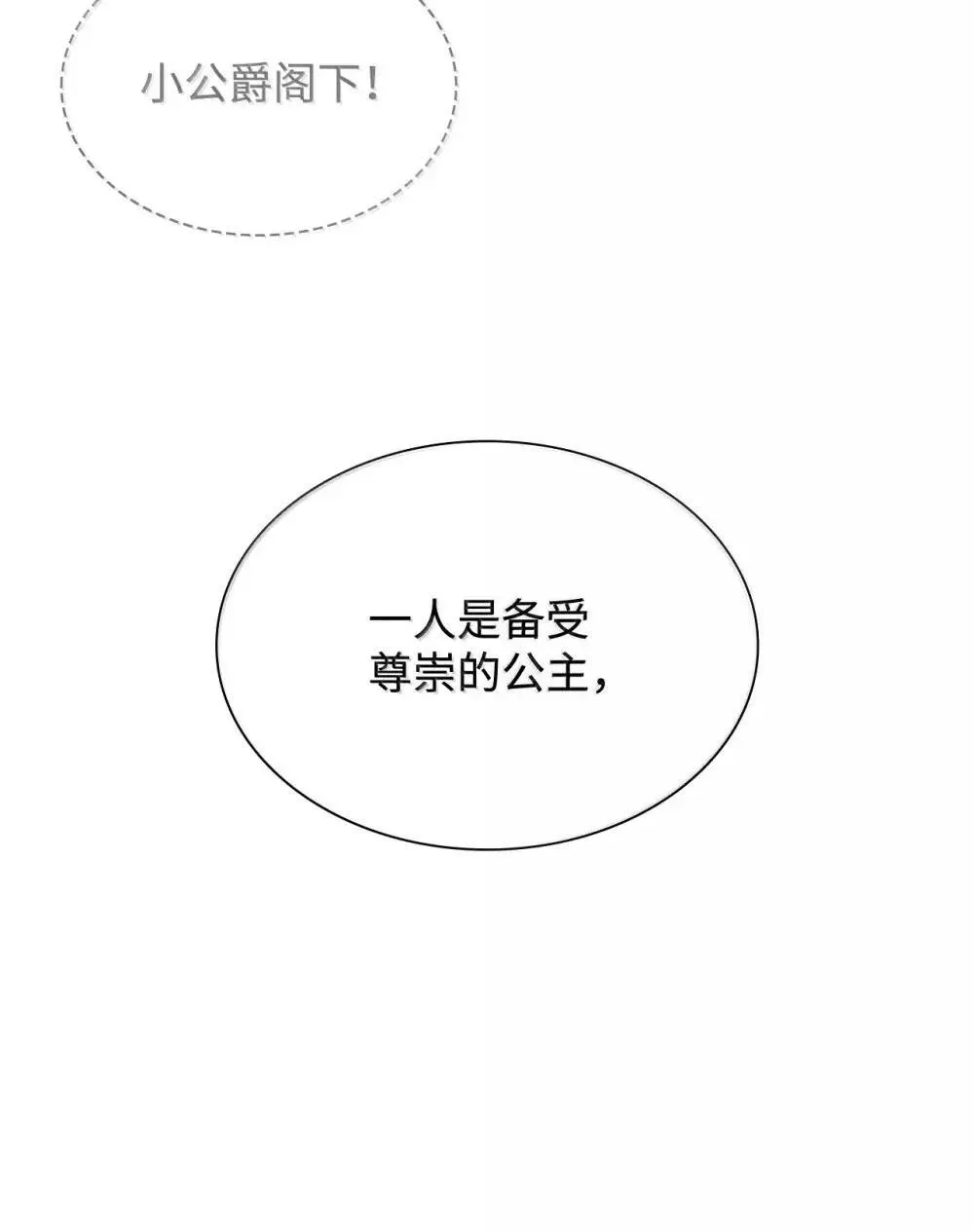 90 再相遇 第64页