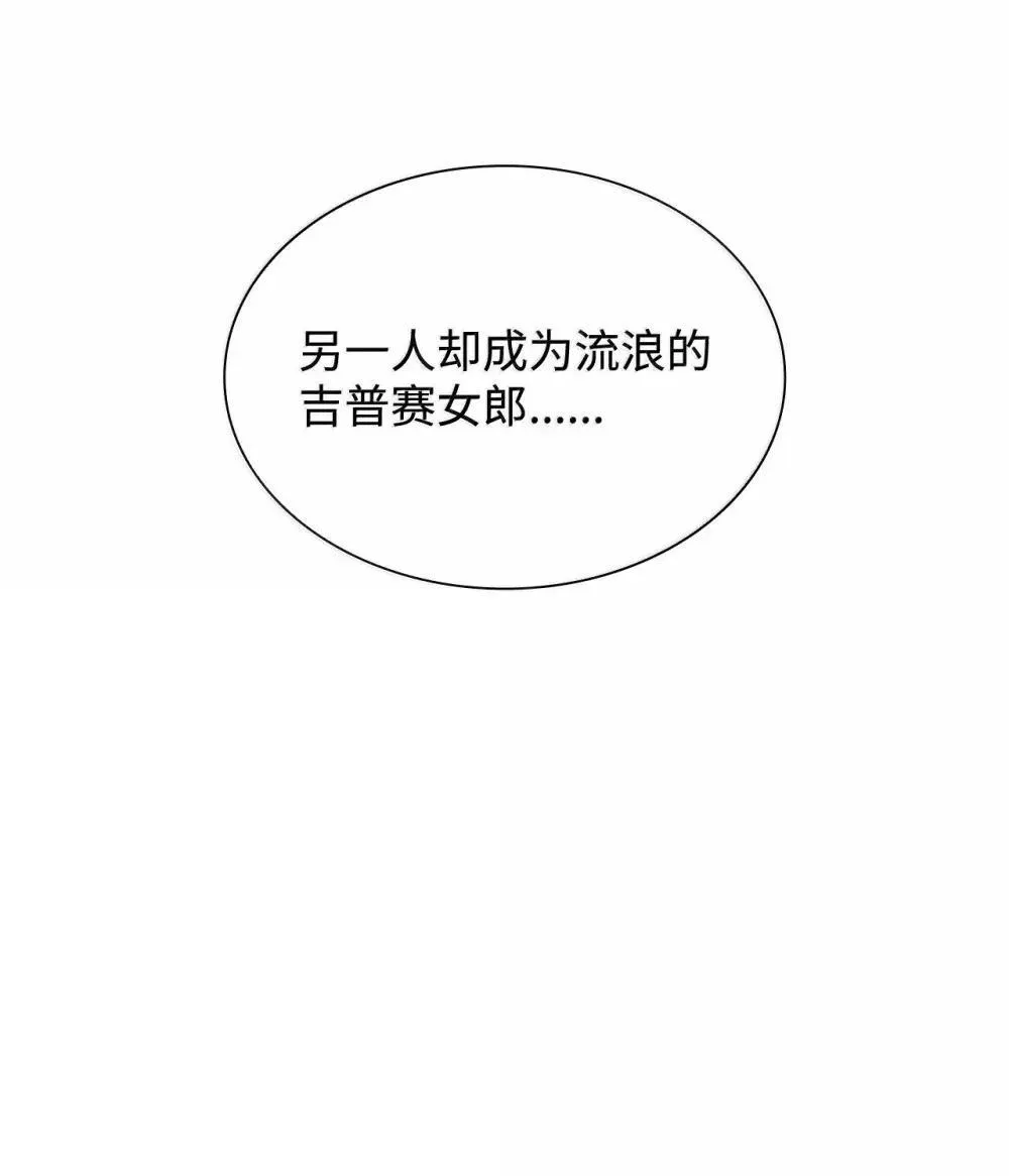 90 再相遇 第66页
