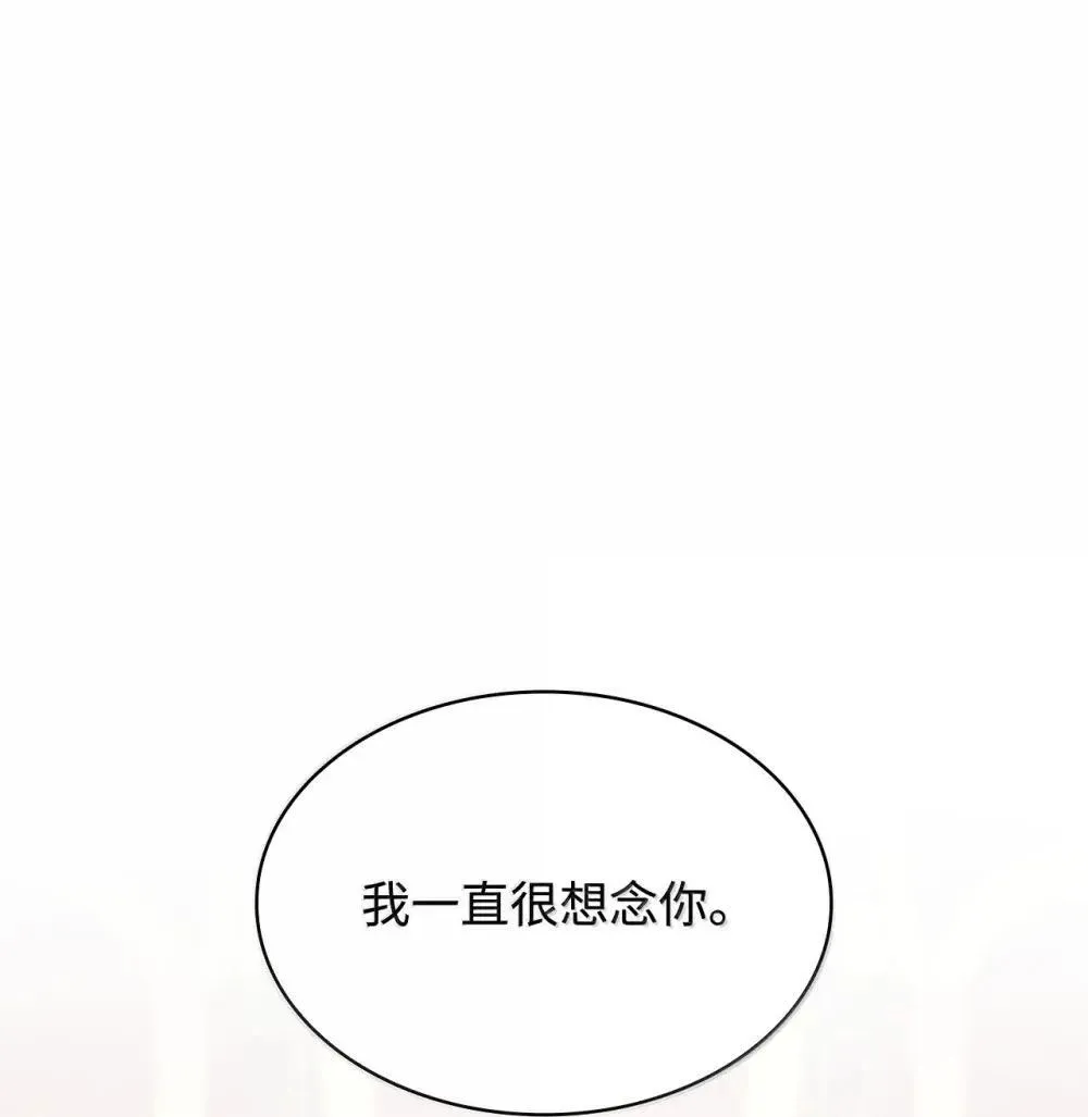 91 打嗝风波 第1页