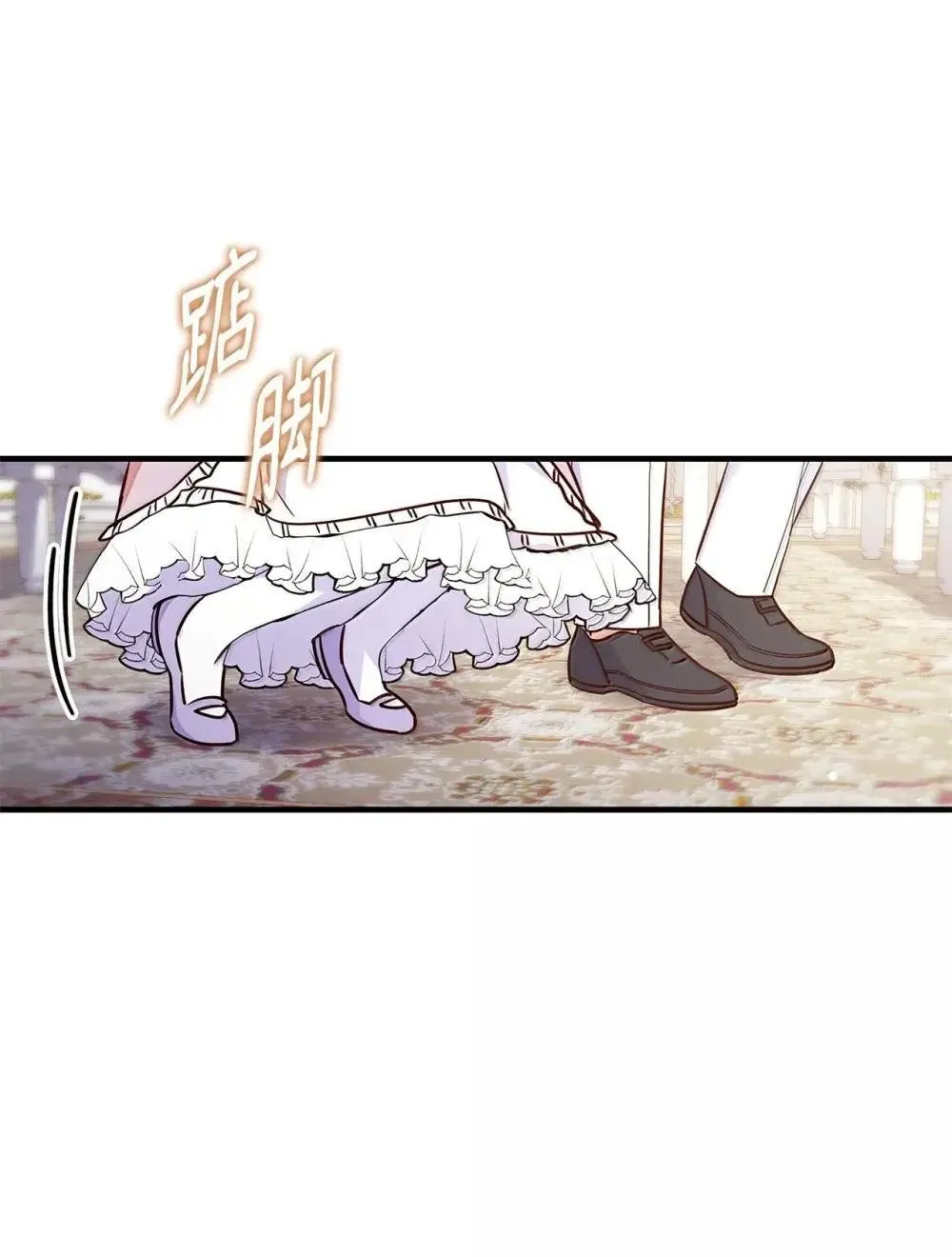 91 打嗝风波 第63页