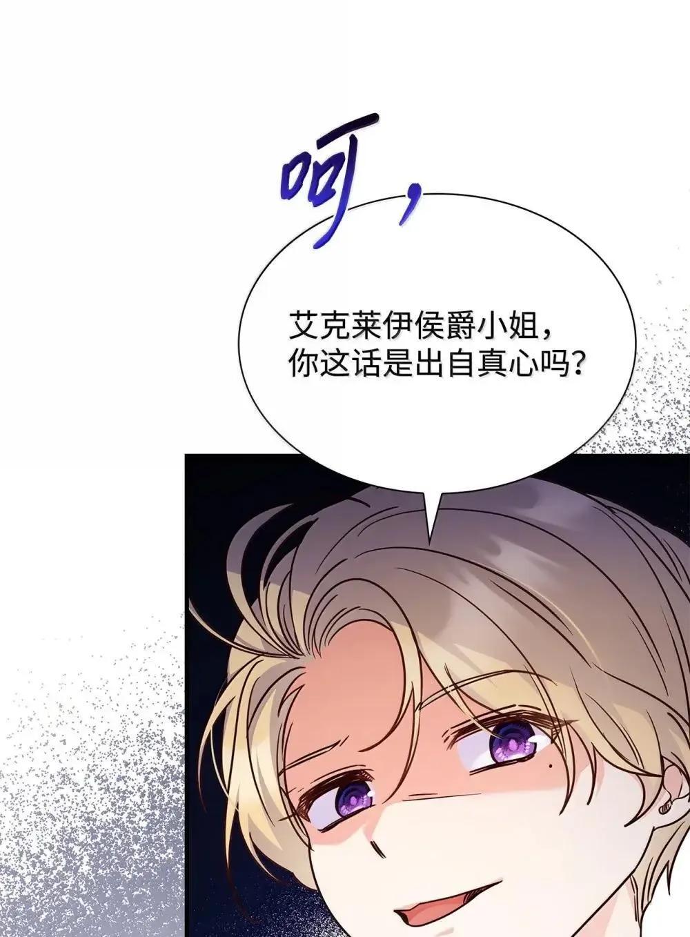 92 她逃他追 第10页