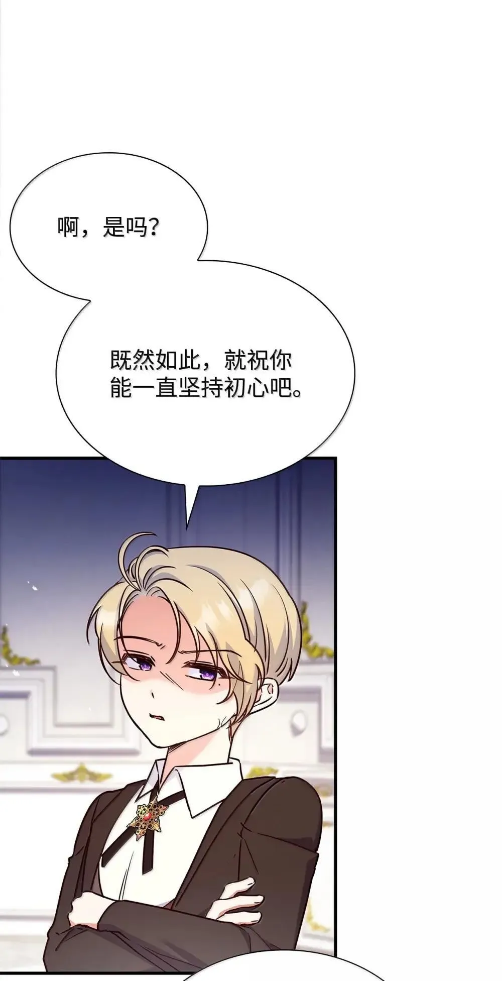 92 她逃他追 第13页