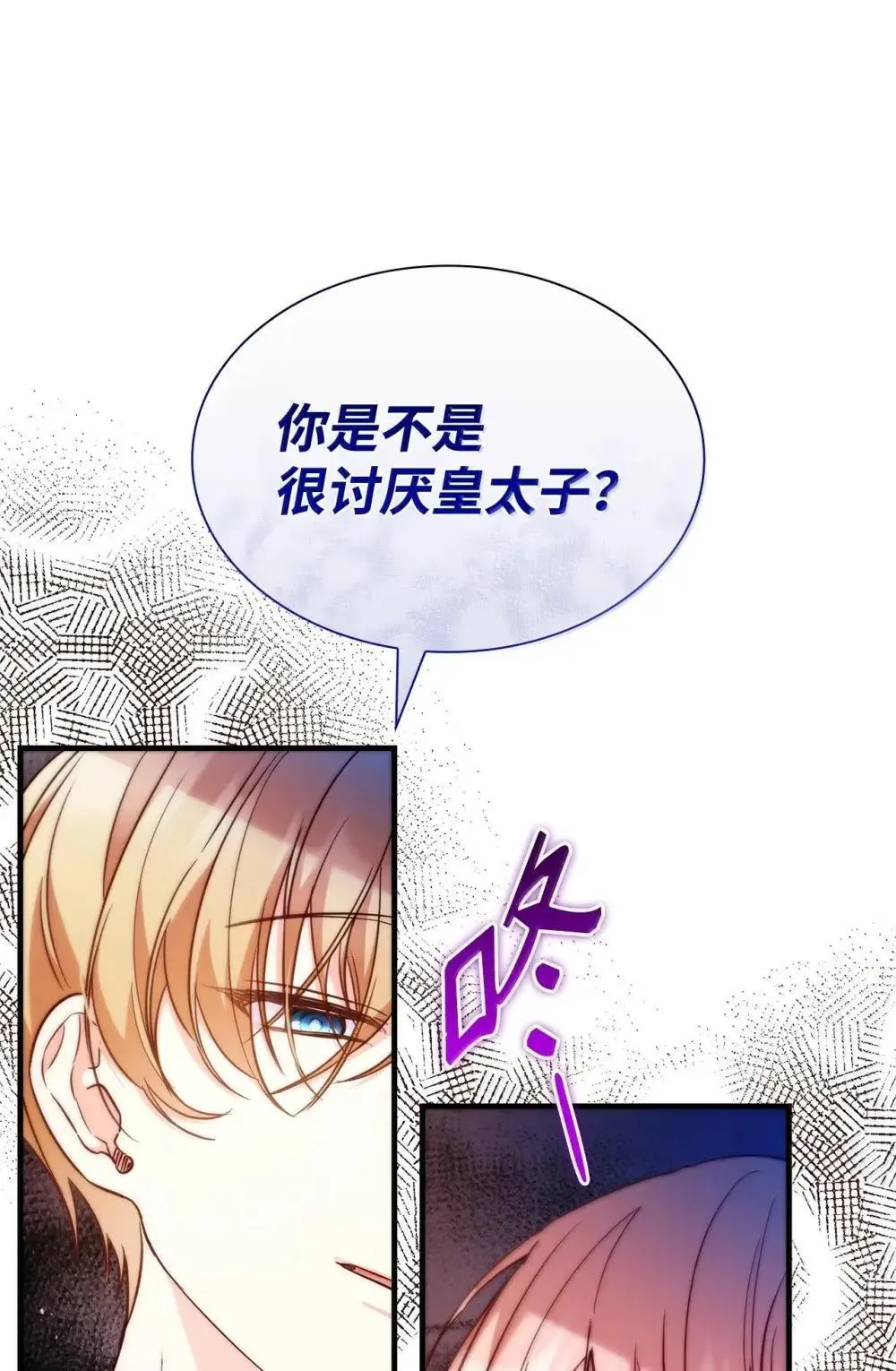 92 她逃他追 第22页