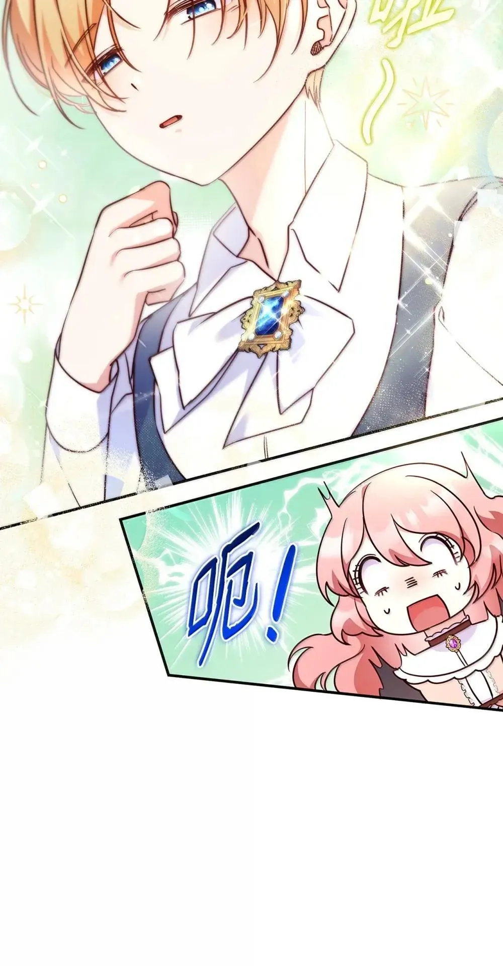 92 她逃他追 第25页