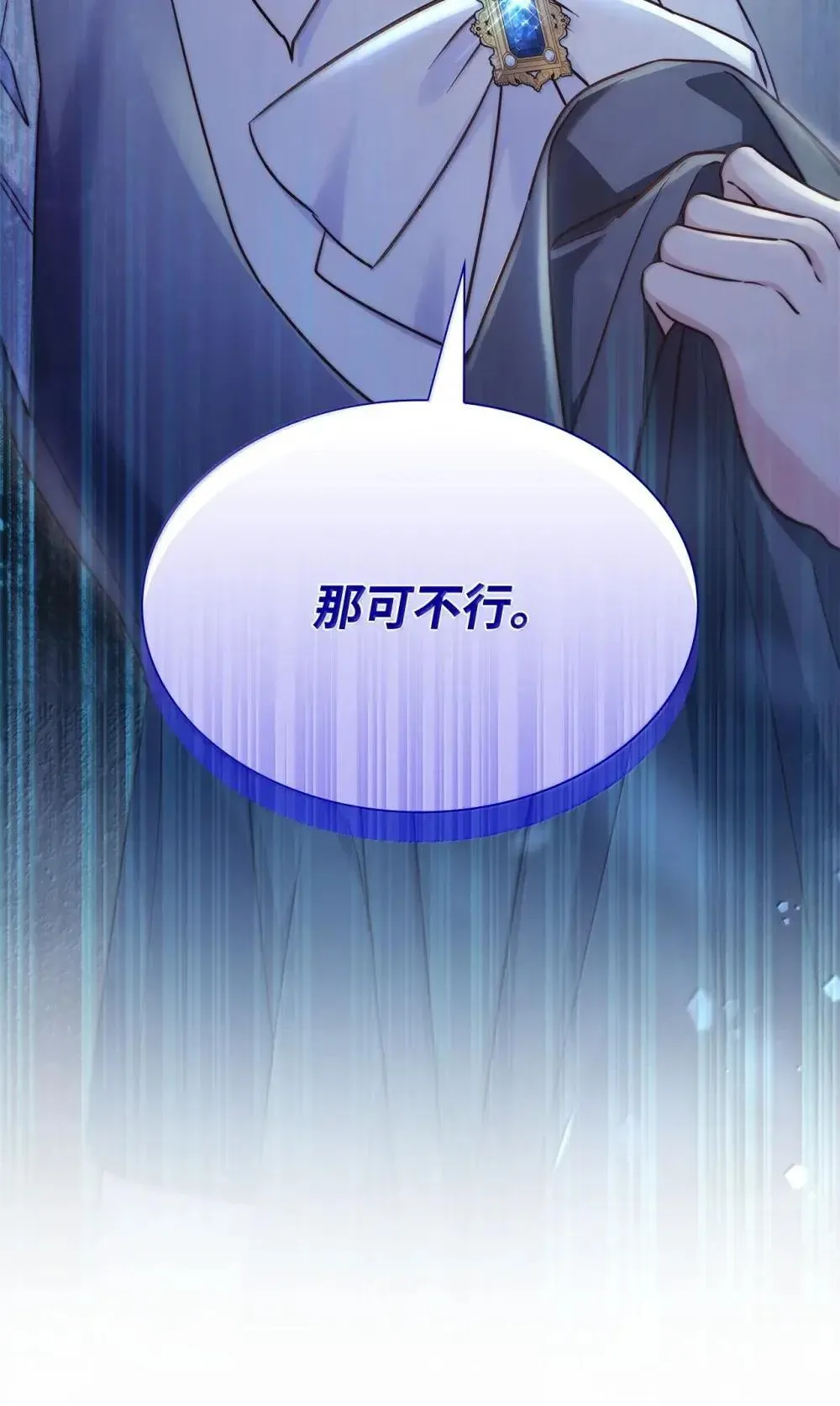 92 她逃他追 第35页