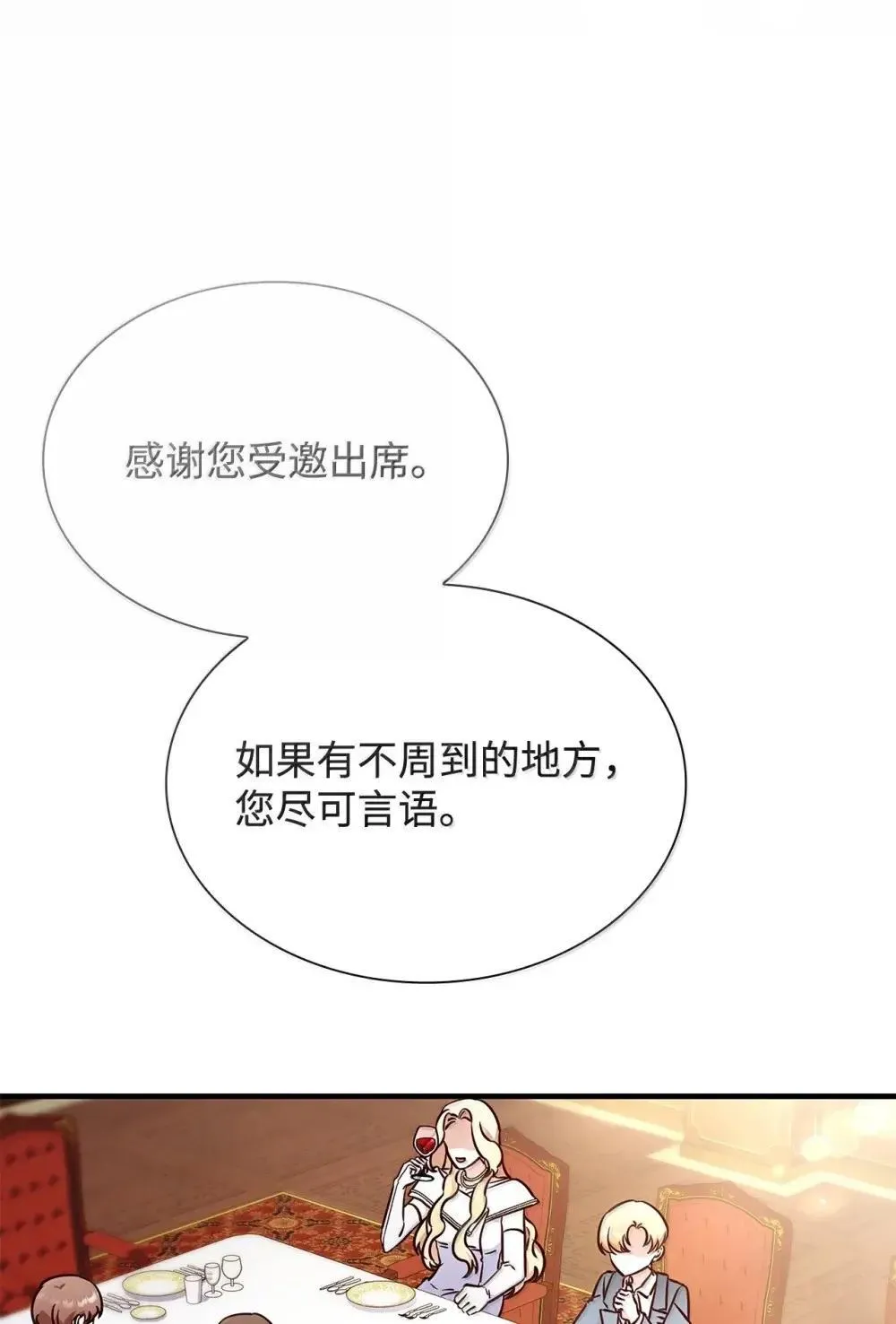 92 她逃他追 第36页
