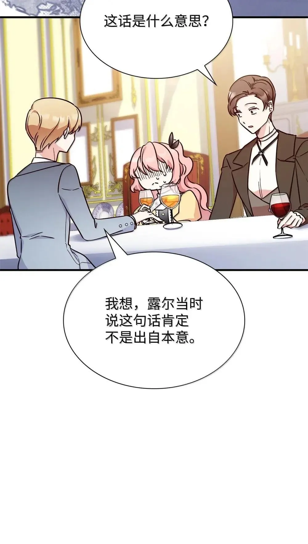 92 她逃他追 第43页