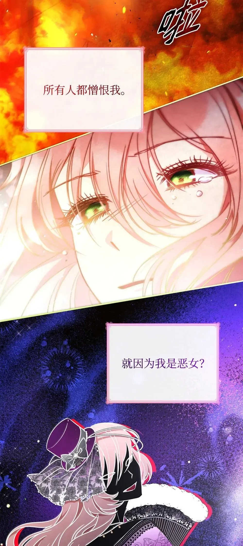 92 她逃他追 第59页