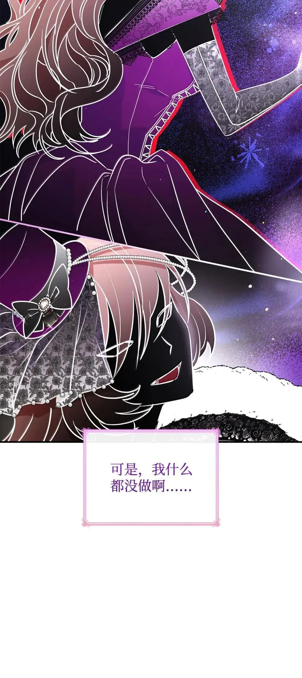 92 她逃他追 第60页