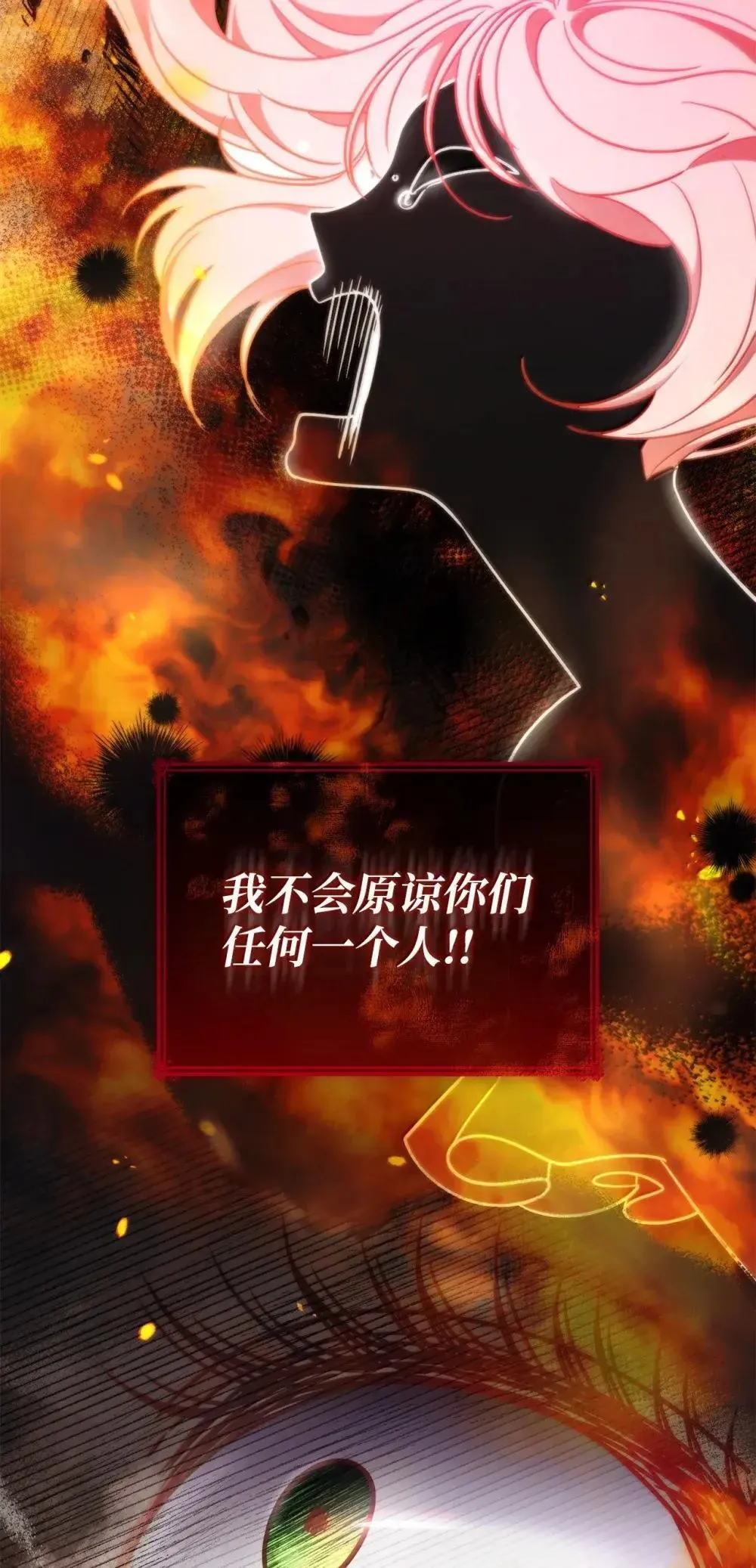 92 她逃他追 第62页