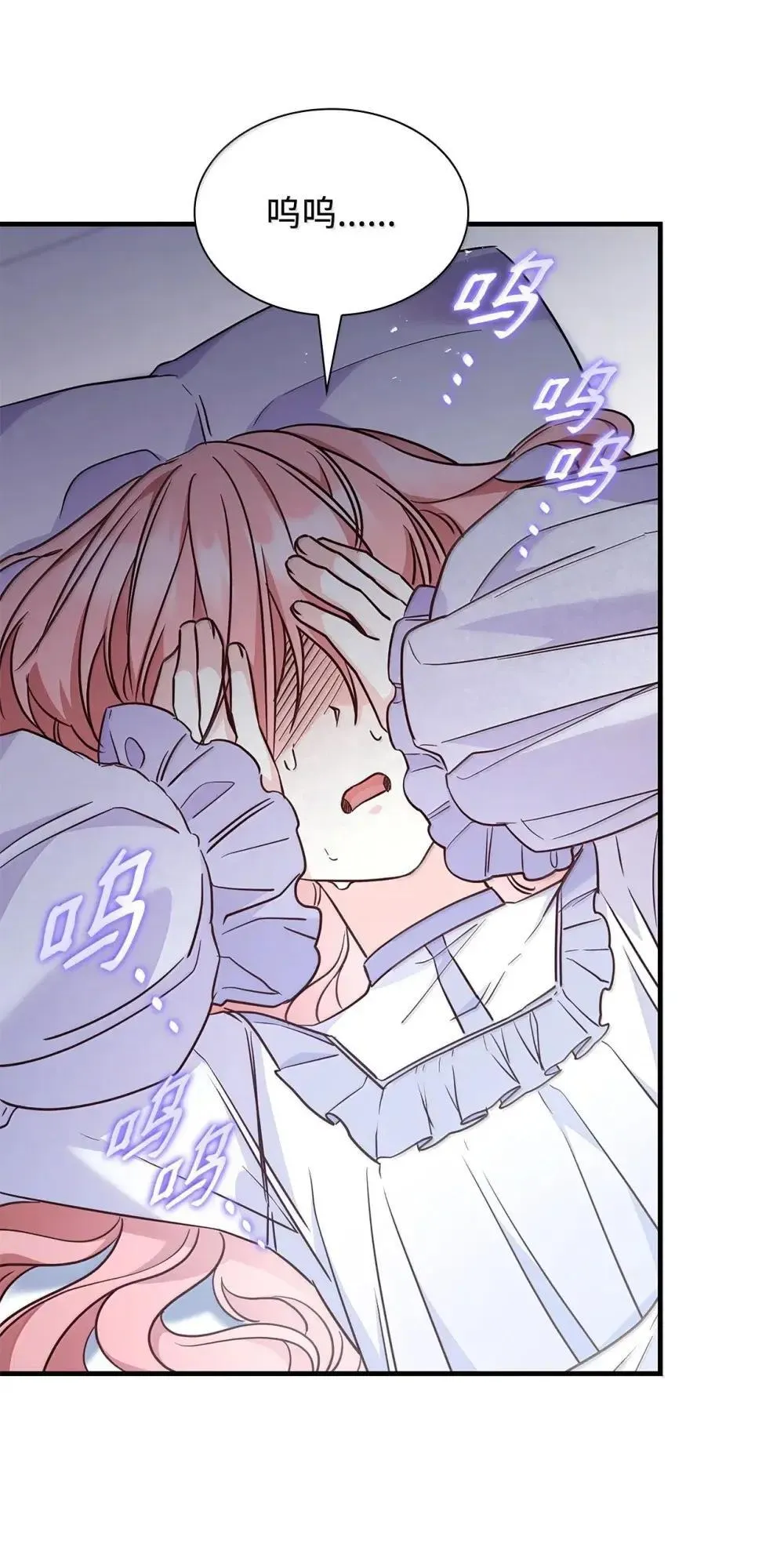 92 她逃他追 第67页