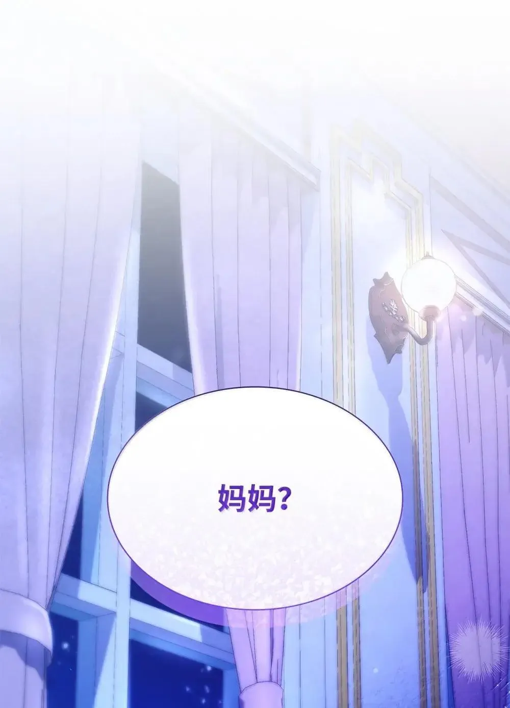 92 她逃他追 第69页