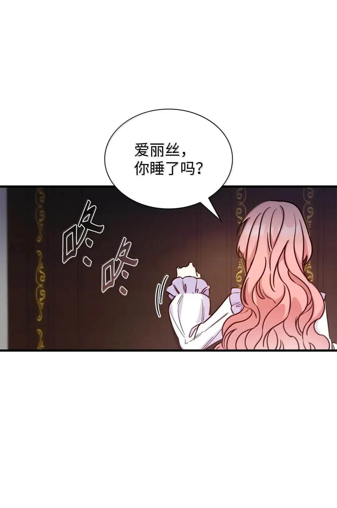93 直面恐惧 第3页