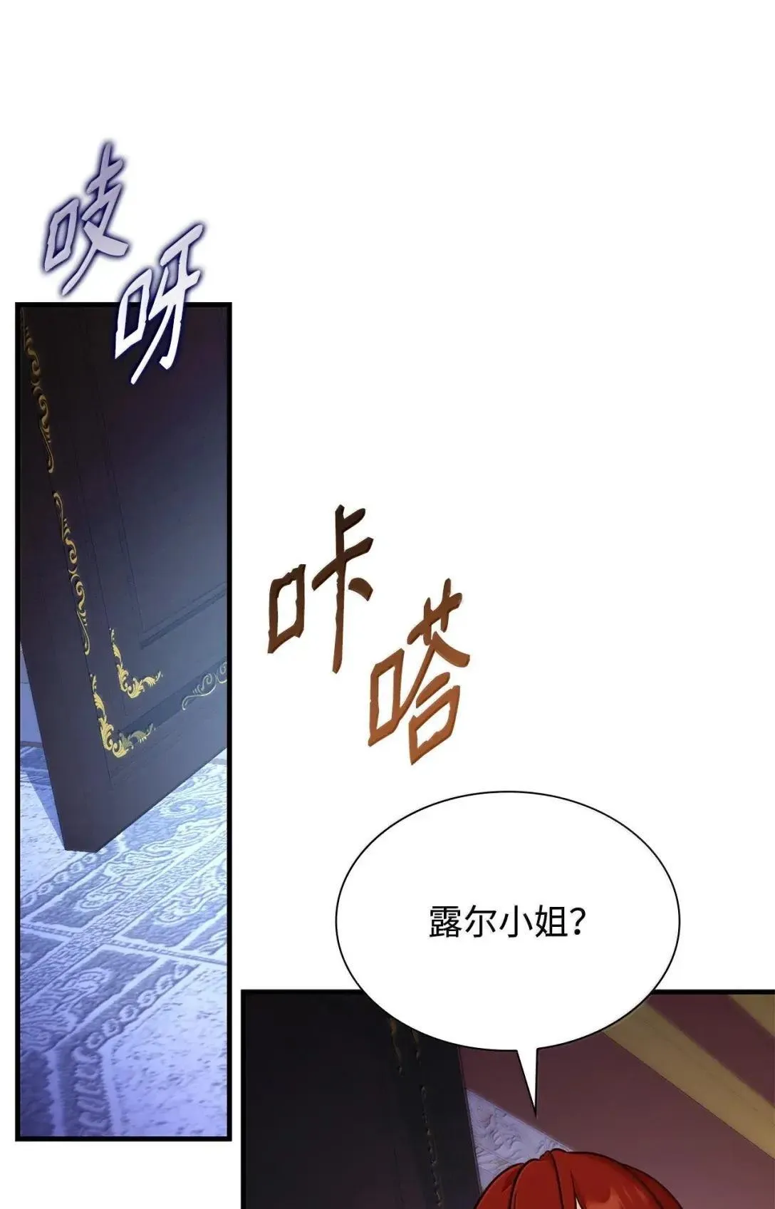 93 直面恐惧 第4页