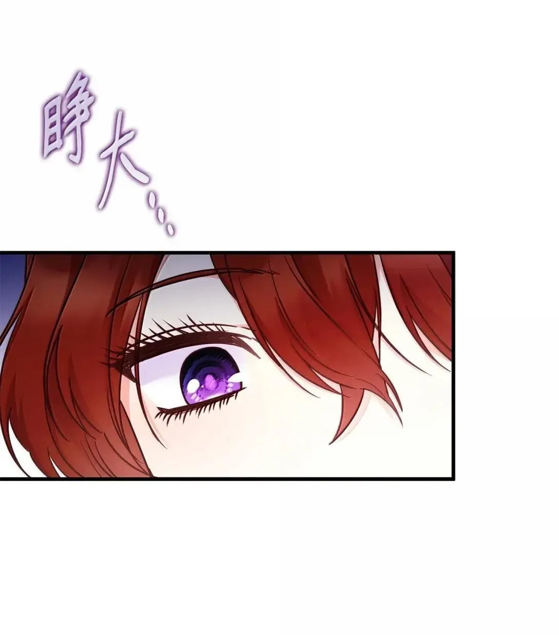 93 直面恐惧 第6页