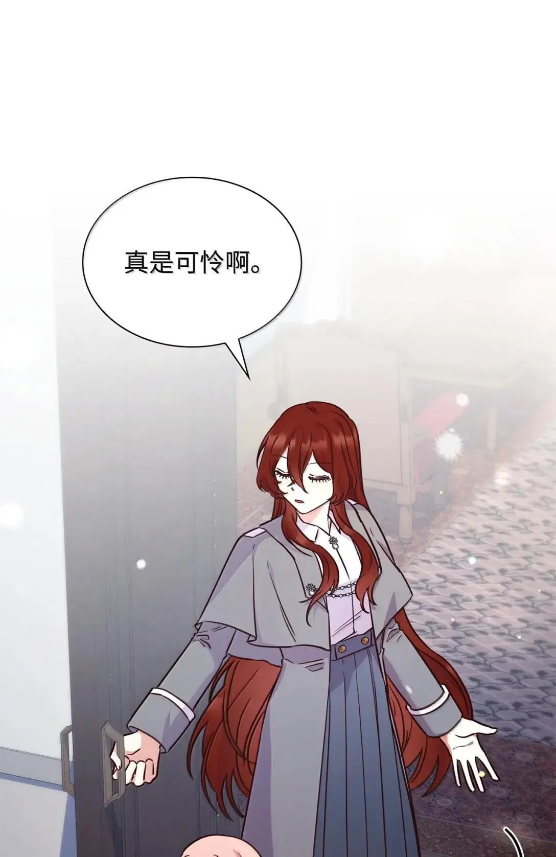 93 直面恐惧 第8页