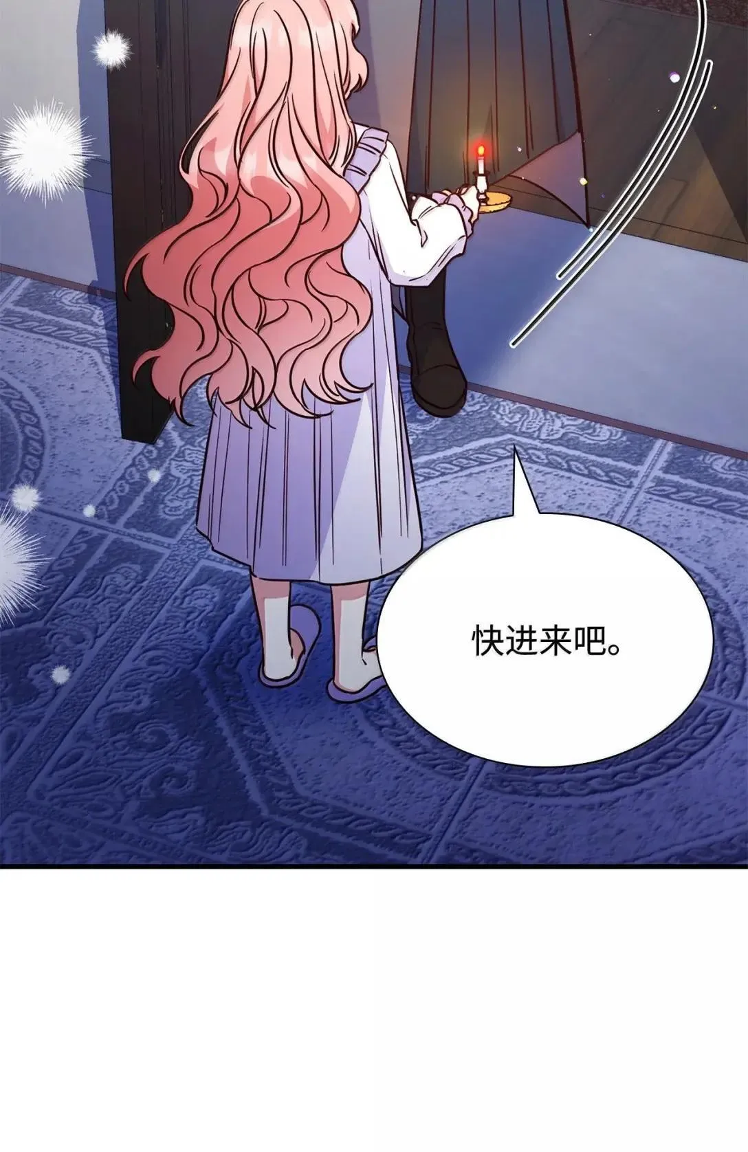 93 直面恐惧 第9页