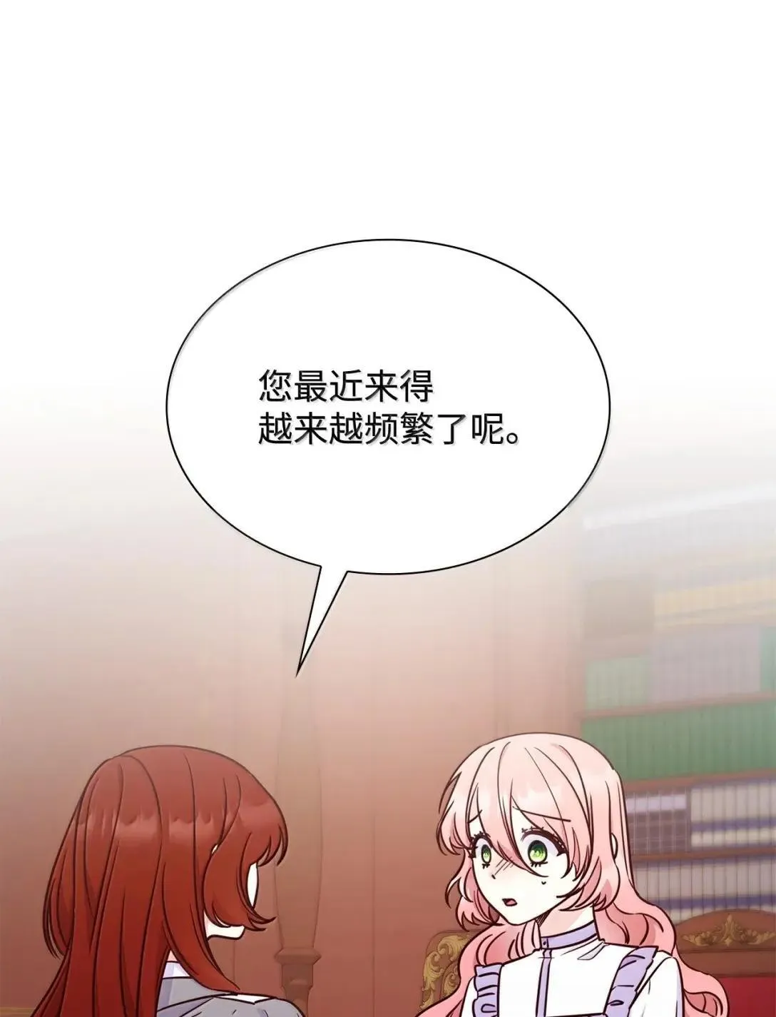 93 直面恐惧 第11页