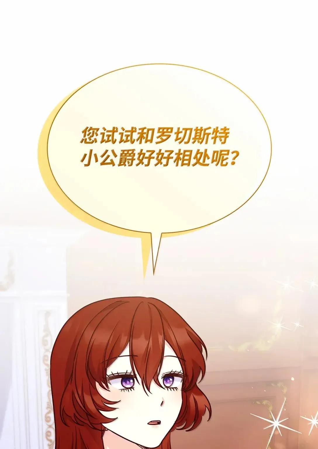 93 直面恐惧 第16页